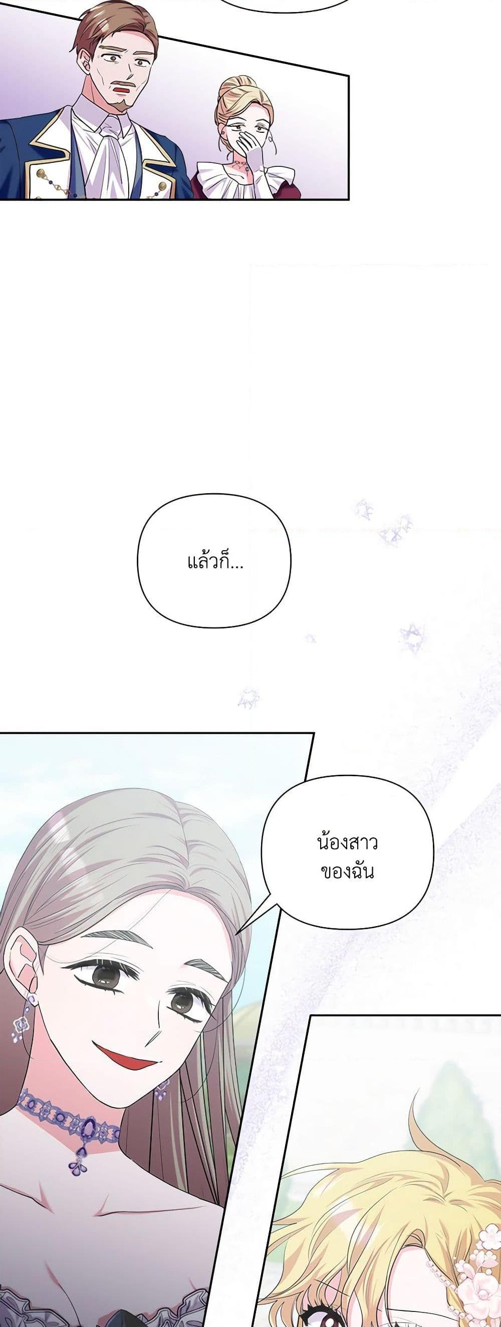 Manga-lc-com อ่านมังงะ อ่านการ์ตูน ออนไลน์ ฟรี Marigold ตอนที่ 1 2 3 4 5 6 7 8 9 10 11 12 13 14 ฟรี ไม่มีโฆษณา Manga-lc - อ่าน มังงะ อ่าน การ์ตูน ออนไลน์ อ่านมังงะ ฟรี
