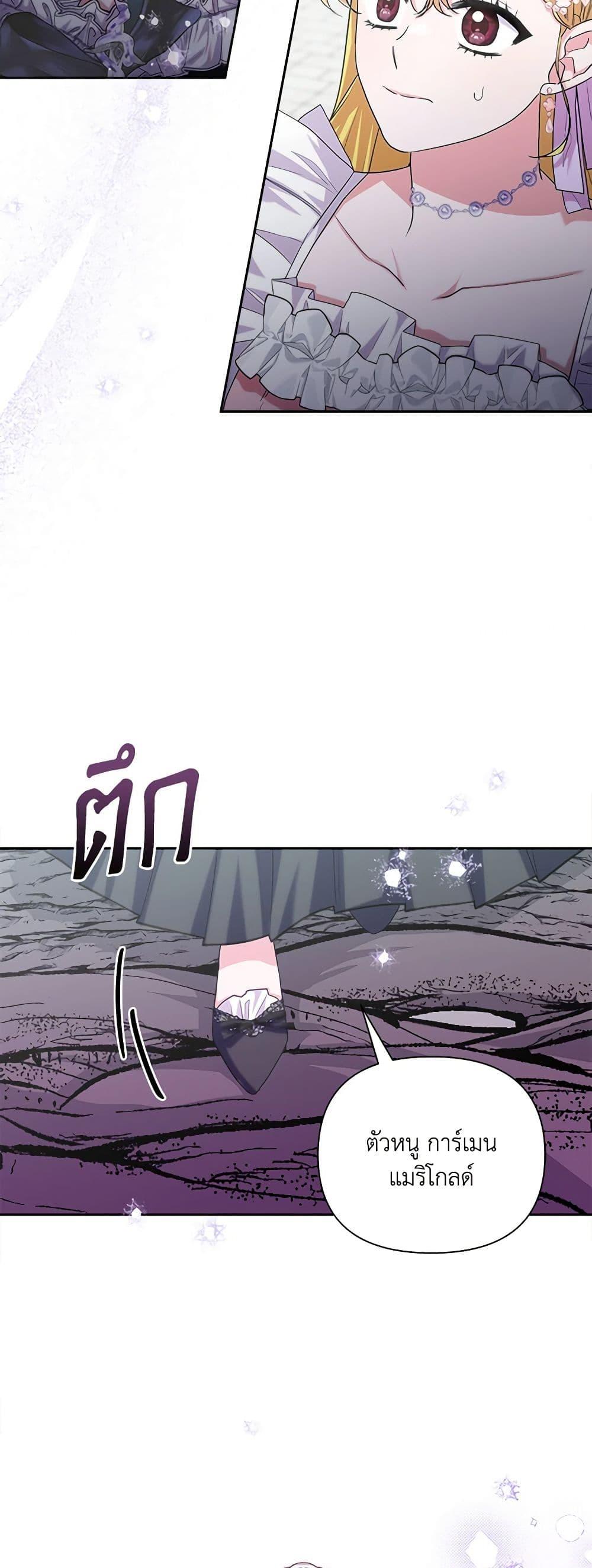 Manga-lc-com อ่านมังงะ อ่านการ์ตูน ออนไลน์ ฟรี Marigold ตอนที่ 1 2 3 4 5 6 7 8 9 10 11 12 13 14 ฟรี ไม่มีโฆษณา Manga-lc - อ่าน มังงะ อ่าน การ์ตูน ออนไลน์ อ่านมังงะ ฟรี