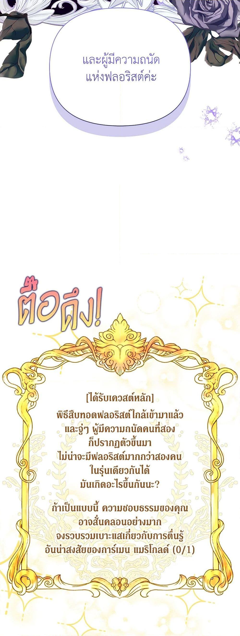 Manga-lc-com อ่านมังงะ อ่านการ์ตูน ออนไลน์ ฟรี Marigold ตอนที่ 1 2 3 4 5 6 7 8 9 10 11 12 13 14 ฟรี ไม่มีโฆษณา Manga-lc - อ่าน มังงะ อ่าน การ์ตูน ออนไลน์ อ่านมังงะ ฟรี