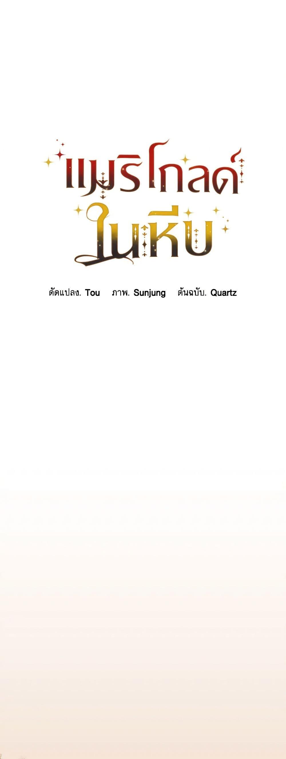 Manga-lc-com อ่านมังงะ อ่านการ์ตูน ออนไลน์ ฟรี Marigold ตอนที่ 1 2 3 4 5 6 7 8 9 10 11 12 13 14 ฟรี ไม่มีโฆษณา Manga-lc - อ่าน มังงะ อ่าน การ์ตูน ออนไลน์ อ่านมังงะ ฟรี