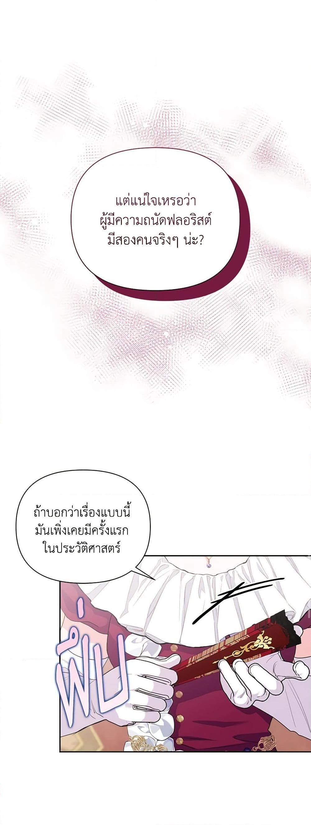 Manga-lc-com อ่านมังงะ อ่านการ์ตูน ออนไลน์ ฟรี Marigold ตอนที่ 1 2 3 4 5 6 7 8 9 10 11 12 13 14 ฟรี ไม่มีโฆษณา Manga-lc - อ่าน มังงะ อ่าน การ์ตูน ออนไลน์ อ่านมังงะ ฟรี