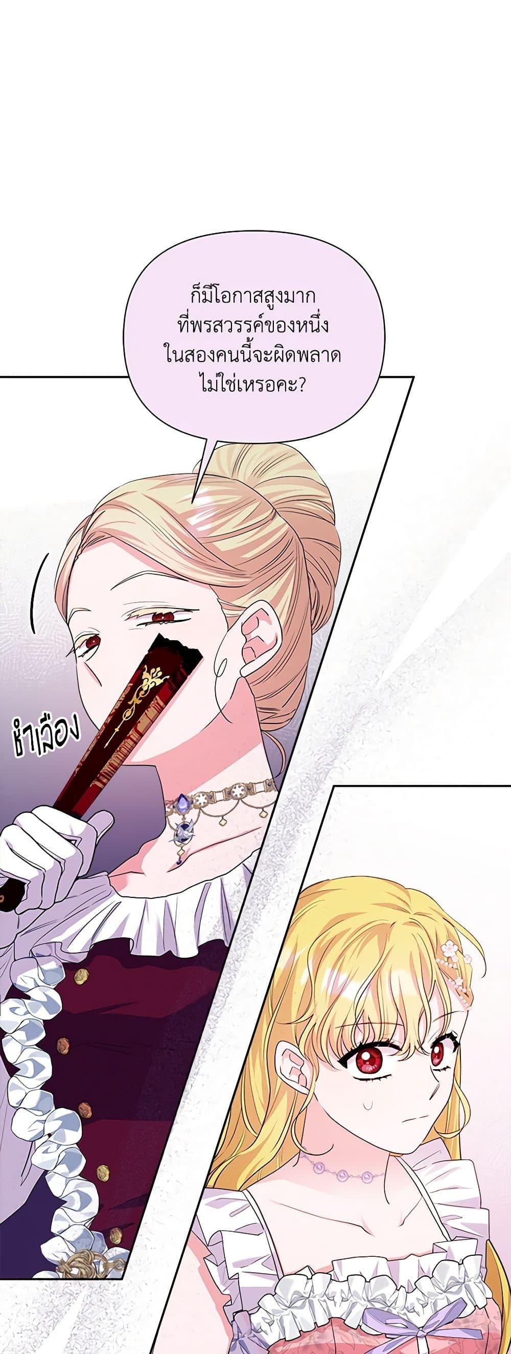 Manga-lc-com อ่านมังงะ อ่านการ์ตูน ออนไลน์ ฟรี Marigold ตอนที่ 1 2 3 4 5 6 7 8 9 10 11 12 13 14 ฟรี ไม่มีโฆษณา Manga-lc - อ่าน มังงะ อ่าน การ์ตูน ออนไลน์ อ่านมังงะ ฟรี