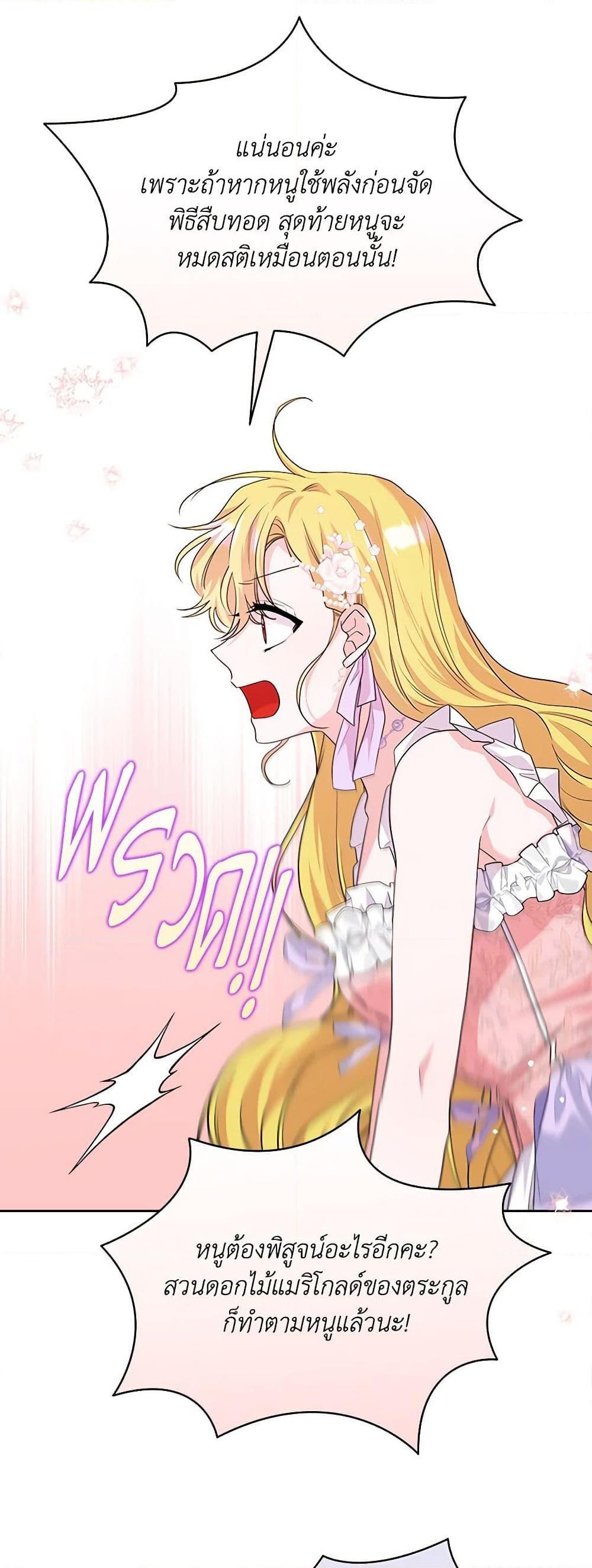 Manga-lc-com อ่านมังงะ อ่านการ์ตูน ออนไลน์ ฟรี Marigold ตอนที่ 1 2 3 4 5 6 7 8 9 10 11 12 13 14 ฟรี ไม่มีโฆษณา Manga-lc - อ่าน มังงะ อ่าน การ์ตูน ออนไลน์ อ่านมังงะ ฟรี