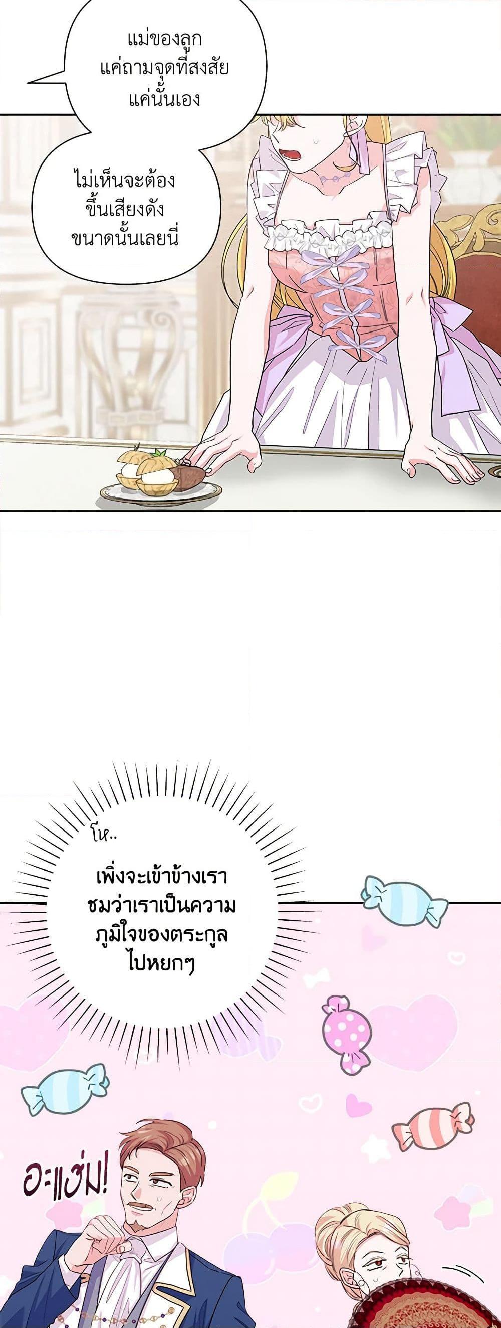 Manga-lc-com อ่านมังงะ อ่านการ์ตูน ออนไลน์ ฟรี Marigold ตอนที่ 1 2 3 4 5 6 7 8 9 10 11 12 13 14 ฟรี ไม่มีโฆษณา Manga-lc - อ่าน มังงะ อ่าน การ์ตูน ออนไลน์ อ่านมังงะ ฟรี