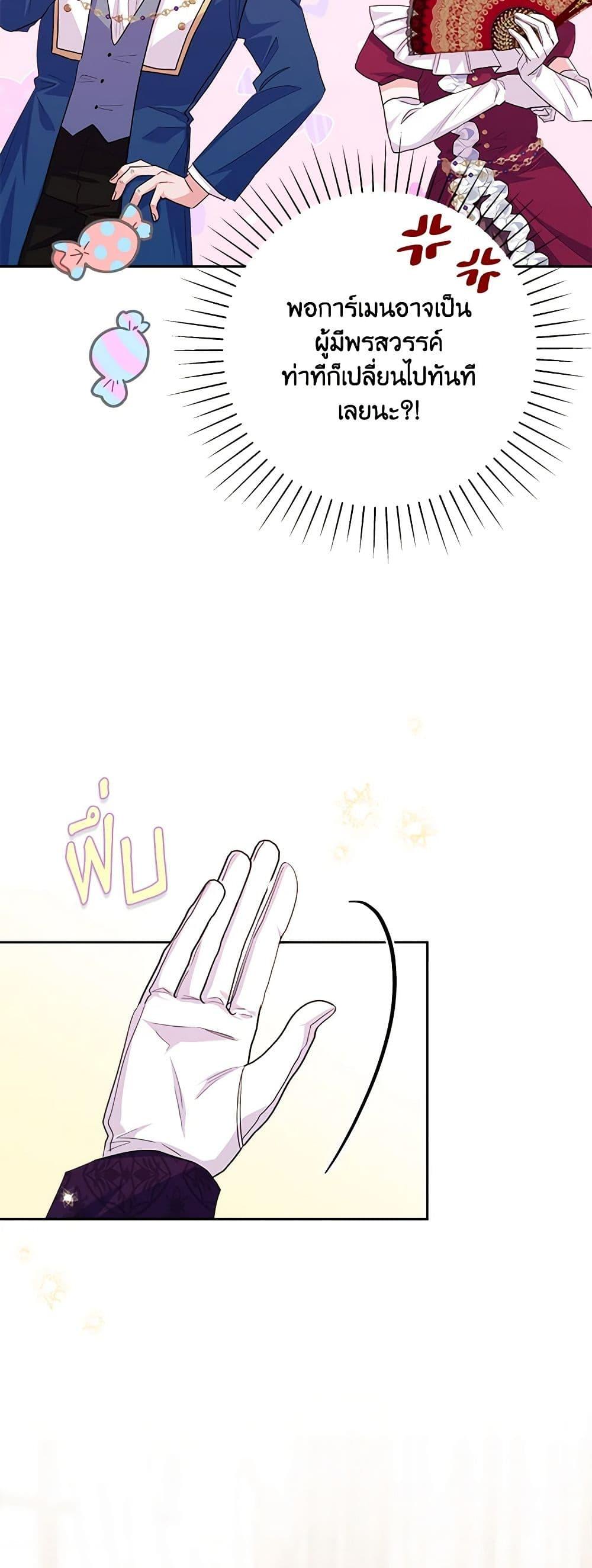 Manga-lc-com อ่านมังงะ อ่านการ์ตูน ออนไลน์ ฟรี Marigold ตอนที่ 1 2 3 4 5 6 7 8 9 10 11 12 13 14 ฟรี ไม่มีโฆษณา Manga-lc - อ่าน มังงะ อ่าน การ์ตูน ออนไลน์ อ่านมังงะ ฟรี