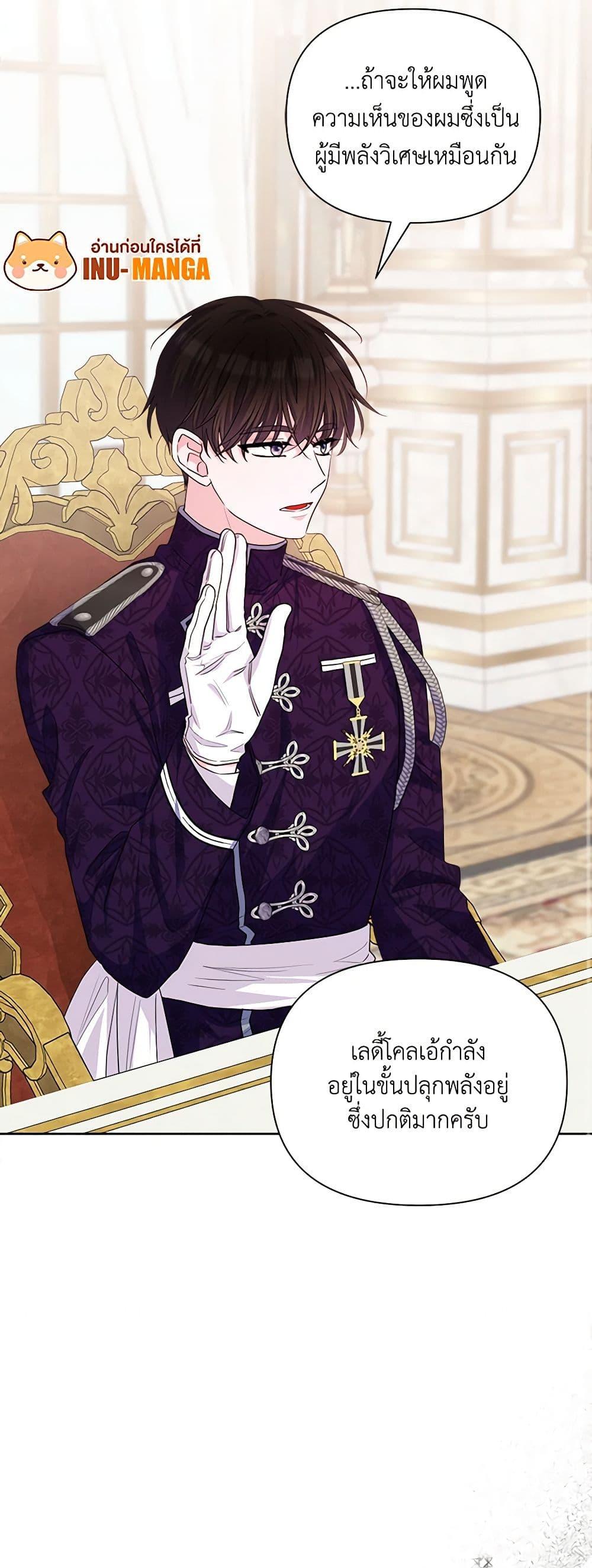 Manga-lc-com อ่านมังงะ อ่านการ์ตูน ออนไลน์ ฟรี Marigold ตอนที่ 1 2 3 4 5 6 7 8 9 10 11 12 13 14 ฟรี ไม่มีโฆษณา Manga-lc - อ่าน มังงะ อ่าน การ์ตูน ออนไลน์ อ่านมังงะ ฟรี
