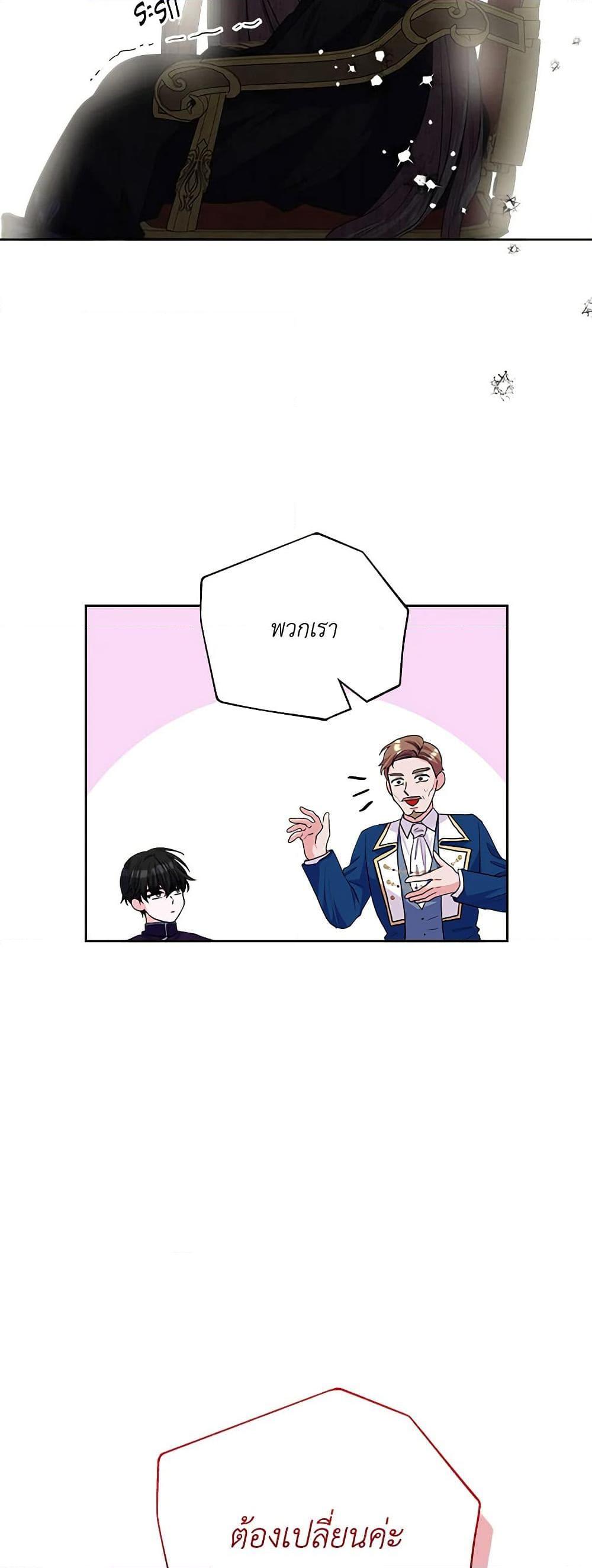 Manga-lc-com อ่านมังงะ อ่านการ์ตูน ออนไลน์ ฟรี Marigold ตอนที่ 1 2 3 4 5 6 7 8 9 10 11 12 13 14 ฟรี ไม่มีโฆษณา Manga-lc - อ่าน มังงะ อ่าน การ์ตูน ออนไลน์ อ่านมังงะ ฟรี