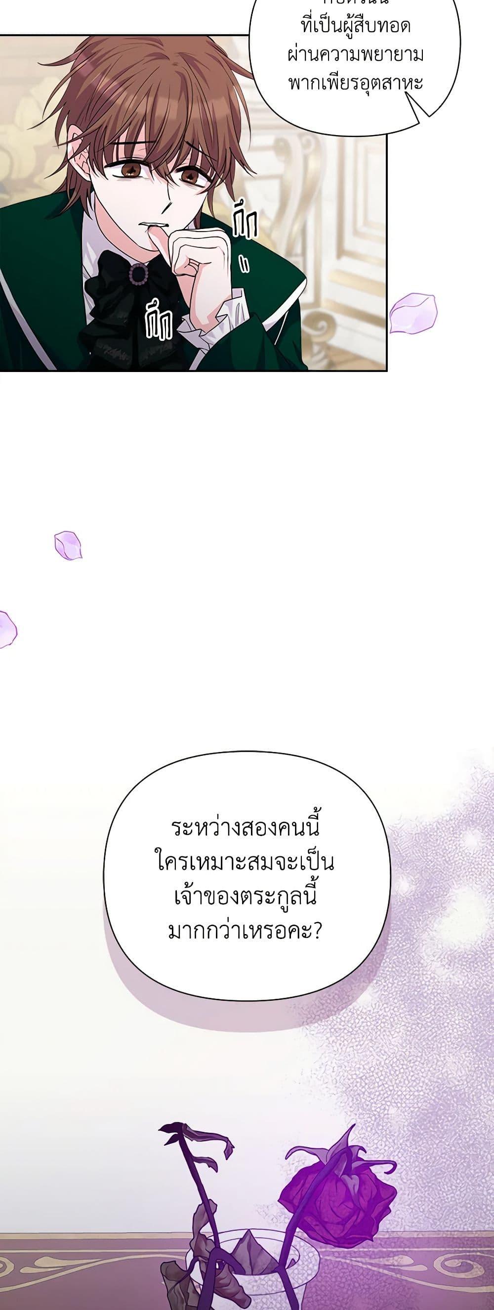 Manga-lc-com อ่านมังงะ อ่านการ์ตูน ออนไลน์ ฟรี Marigold ตอนที่ 1 2 3 4 5 6 7 8 9 10 11 12 13 14 ฟรี ไม่มีโฆษณา Manga-lc - อ่าน มังงะ อ่าน การ์ตูน ออนไลน์ อ่านมังงะ ฟรี