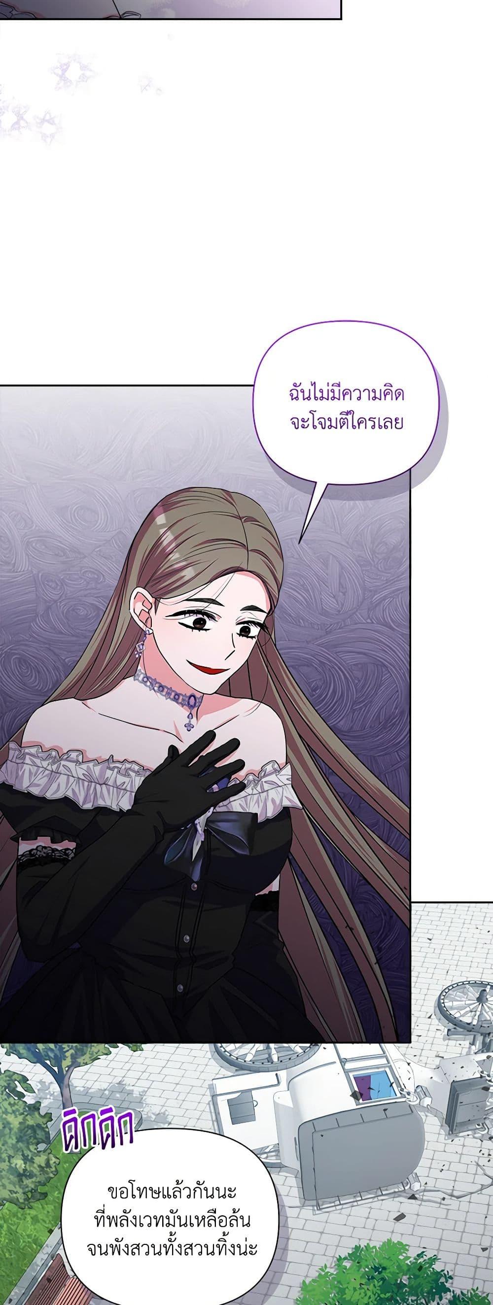Manga-lc-com อ่านมังงะ อ่านการ์ตูน ออนไลน์ ฟรี Marigold ตอนที่ 1 2 3 4 5 6 7 8 9 10 11 12 13 14 ฟรี ไม่มีโฆษณา Manga-lc - อ่าน มังงะ อ่าน การ์ตูน ออนไลน์ อ่านมังงะ ฟรี