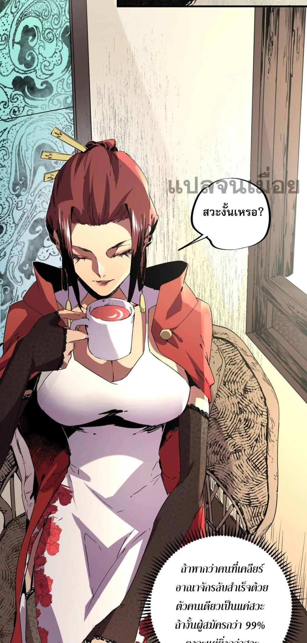 Manga-lc-com อ่านมังงะ อ่านการ์ตูน ออนไลน์ ฟรี I Am The Shadow Reverend ตอนที่ 1 2 3 4 5 6 7 8 9 10 11 12 13 14 ฟรี ไม่มีโฆษณา Manga-lc - อ่าน มังงะ อ่าน การ์ตูน ออนไลน์ อ่านมังงะ ฟรี