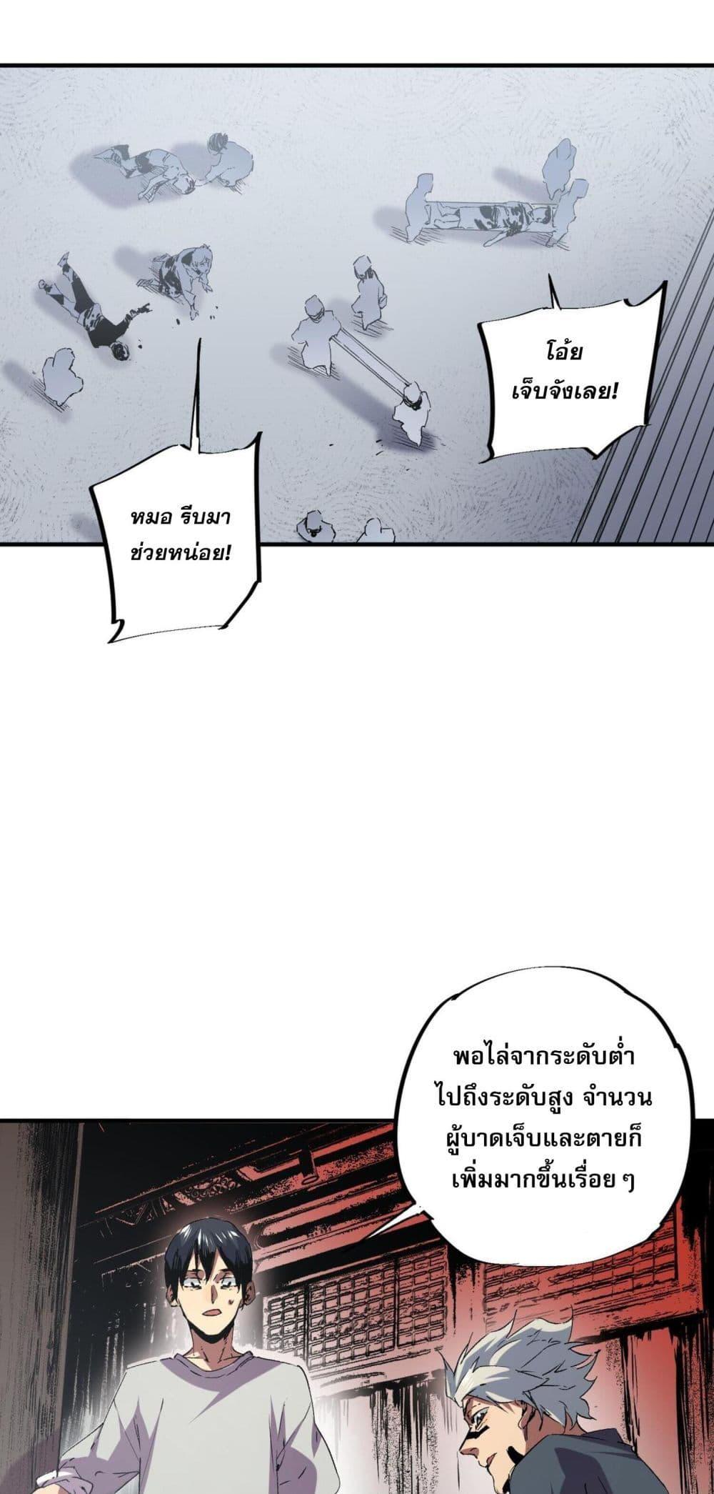 Manga-lc-com อ่านมังงะ อ่านการ์ตูน ออนไลน์ ฟรี I Am The Shadow Reverend ตอนที่ 1 2 3 4 5 6 7 8 9 10 11 12 13 14 ฟรี ไม่มีโฆษณา Manga-lc - อ่าน มังงะ อ่าน การ์ตูน ออนไลน์ อ่านมังงะ ฟรี