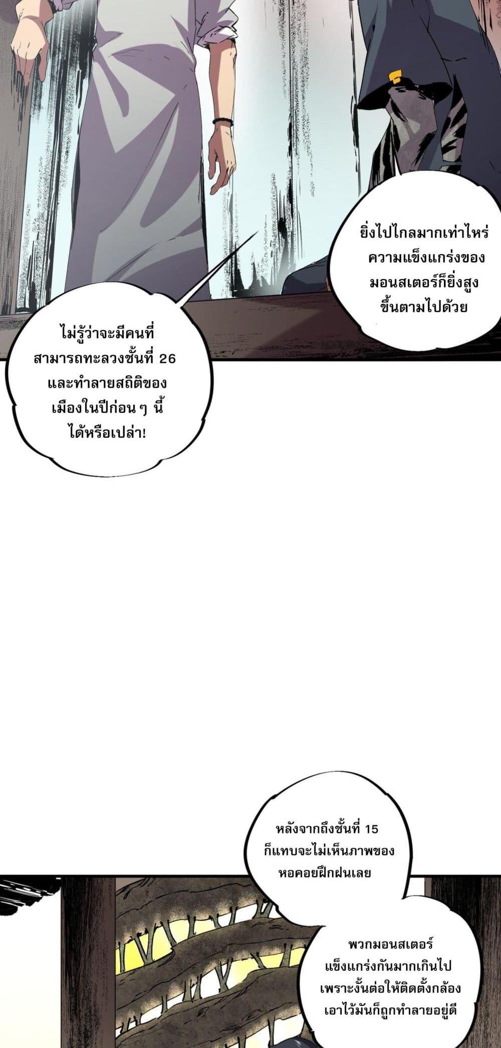 Manga-lc-com อ่านมังงะ อ่านการ์ตูน ออนไลน์ ฟรี I Am The Shadow Reverend ตอนที่ 1 2 3 4 5 6 7 8 9 10 11 12 13 14 ฟรี ไม่มีโฆษณา Manga-lc - อ่าน มังงะ อ่าน การ์ตูน ออนไลน์ อ่านมังงะ ฟรี