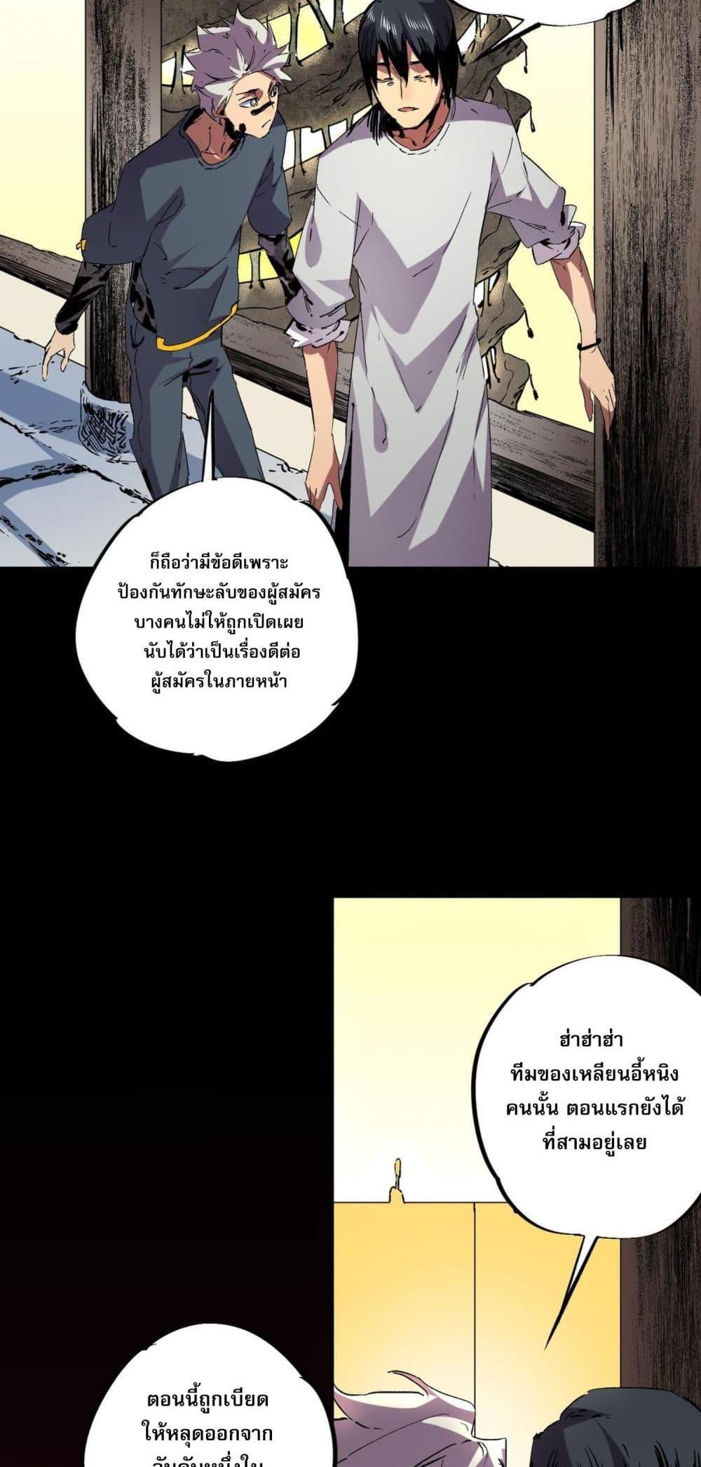 Manga-lc-com อ่านมังงะ อ่านการ์ตูน ออนไลน์ ฟรี I Am The Shadow Reverend ตอนที่ 1 2 3 4 5 6 7 8 9 10 11 12 13 14 ฟรี ไม่มีโฆษณา Manga-lc - อ่าน มังงะ อ่าน การ์ตูน ออนไลน์ อ่านมังงะ ฟรี