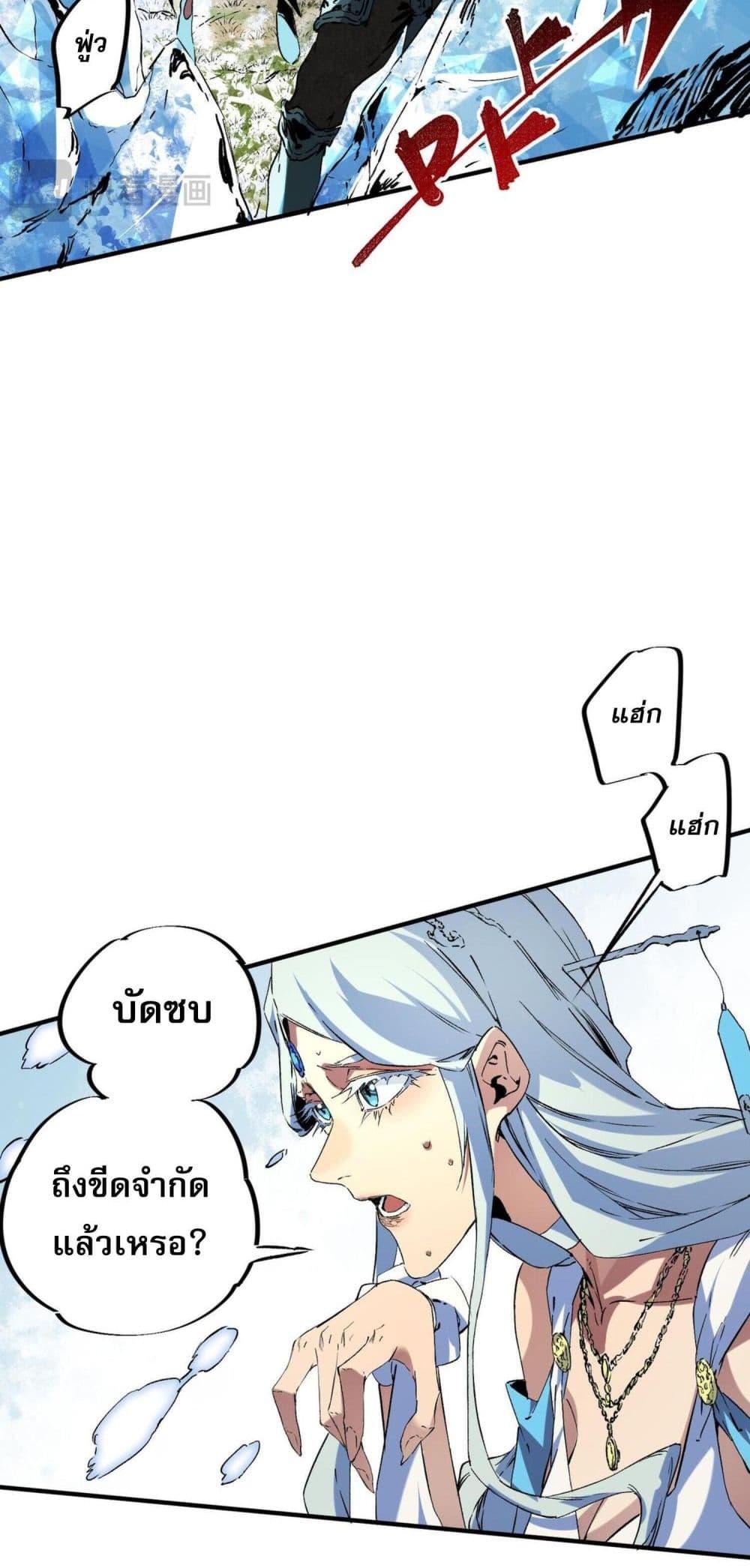 Manga-lc-com อ่านมังงะ อ่านการ์ตูน ออนไลน์ ฟรี I Am The Shadow Reverend ตอนที่ 1 2 3 4 5 6 7 8 9 10 11 12 13 14 ฟรี ไม่มีโฆษณา Manga-lc - อ่าน มังงะ อ่าน การ์ตูน ออนไลน์ อ่านมังงะ ฟรี