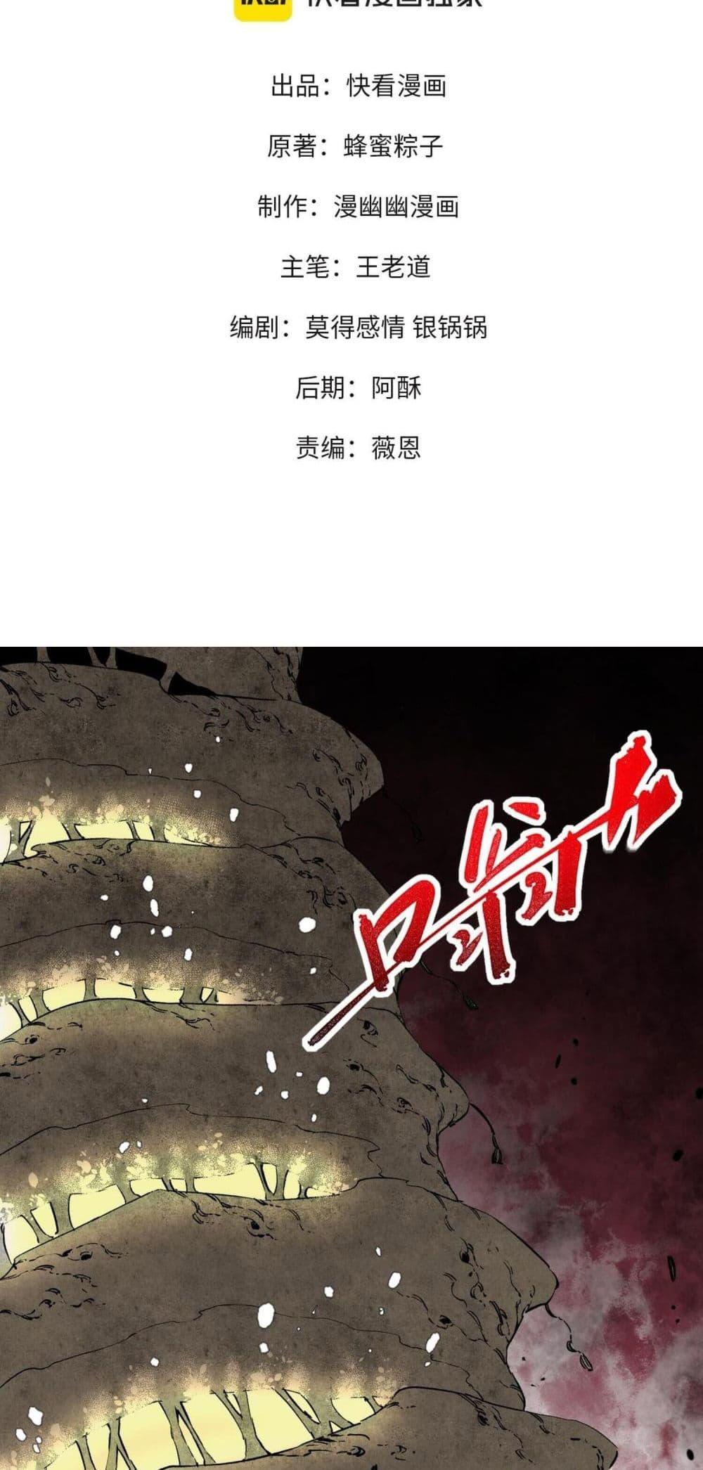 Manga-lc-com อ่านมังงะ อ่านการ์ตูน ออนไลน์ ฟรี I Am The Shadow Reverend ตอนที่ 1 2 3 4 5 6 7 8 9 10 11 12 13 14 ฟรี ไม่มีโฆษณา Manga-lc - อ่าน มังงะ อ่าน การ์ตูน ออนไลน์ อ่านมังงะ ฟรี