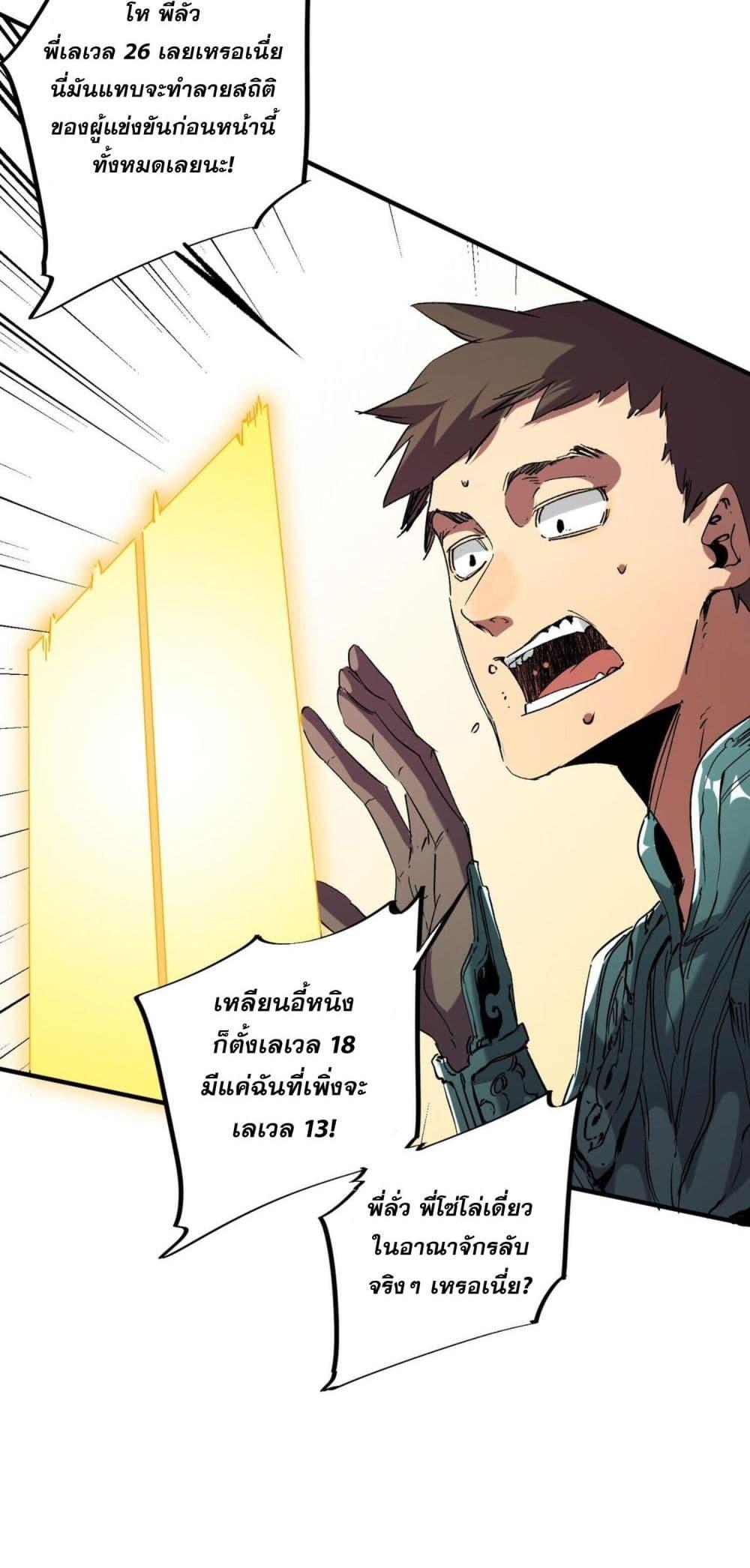 Manga-lc-com อ่านมังงะ อ่านการ์ตูน ออนไลน์ ฟรี I Am The Shadow Reverend ตอนที่ 1 2 3 4 5 6 7 8 9 10 11 12 13 14 ฟรี ไม่มีโฆษณา Manga-lc - อ่าน มังงะ อ่าน การ์ตูน ออนไลน์ อ่านมังงะ ฟรี