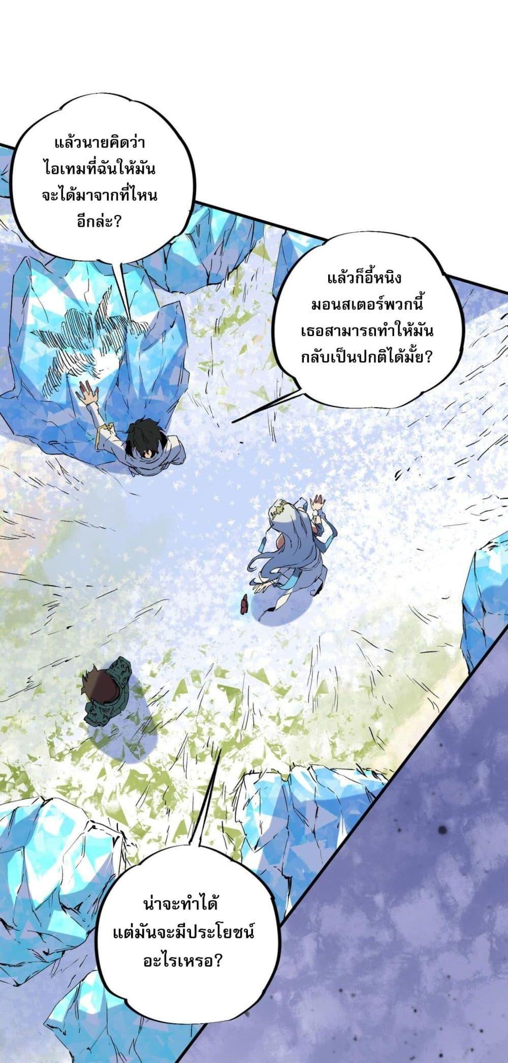 Manga-lc-com อ่านมังงะ อ่านการ์ตูน ออนไลน์ ฟรี I Am The Shadow Reverend ตอนที่ 1 2 3 4 5 6 7 8 9 10 11 12 13 14 ฟรี ไม่มีโฆษณา Manga-lc - อ่าน มังงะ อ่าน การ์ตูน ออนไลน์ อ่านมังงะ ฟรี