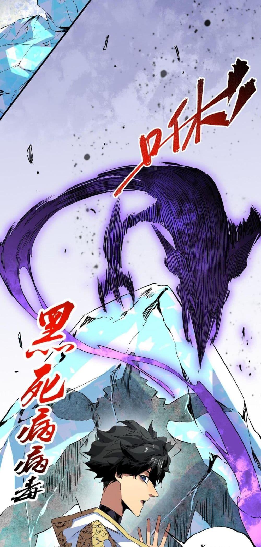 Manga-lc-com อ่านมังงะ อ่านการ์ตูน ออนไลน์ ฟรี I Am The Shadow Reverend ตอนที่ 1 2 3 4 5 6 7 8 9 10 11 12 13 14 ฟรี ไม่มีโฆษณา Manga-lc - อ่าน มังงะ อ่าน การ์ตูน ออนไลน์ อ่านมังงะ ฟรี