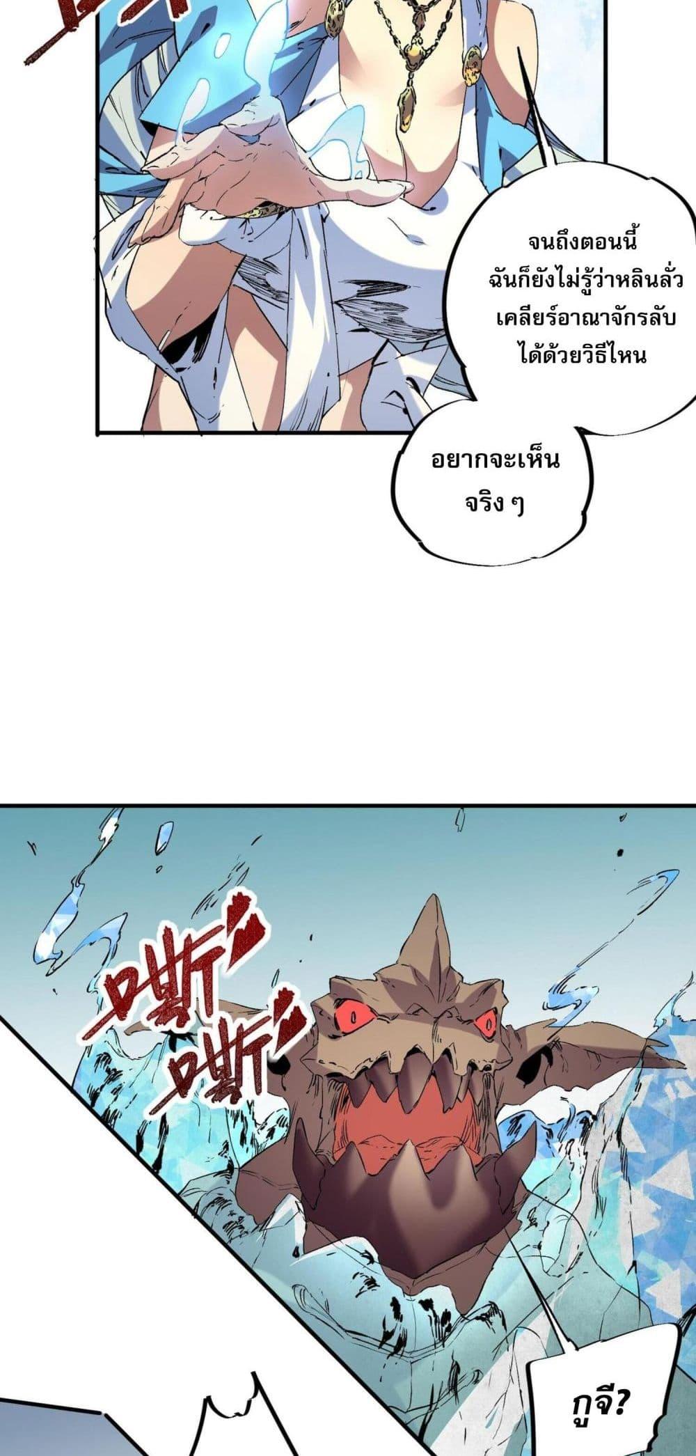 Manga-lc-com อ่านมังงะ อ่านการ์ตูน ออนไลน์ ฟรี I Am The Shadow Reverend ตอนที่ 1 2 3 4 5 6 7 8 9 10 11 12 13 14 ฟรี ไม่มีโฆษณา Manga-lc - อ่าน มังงะ อ่าน การ์ตูน ออนไลน์ อ่านมังงะ ฟรี