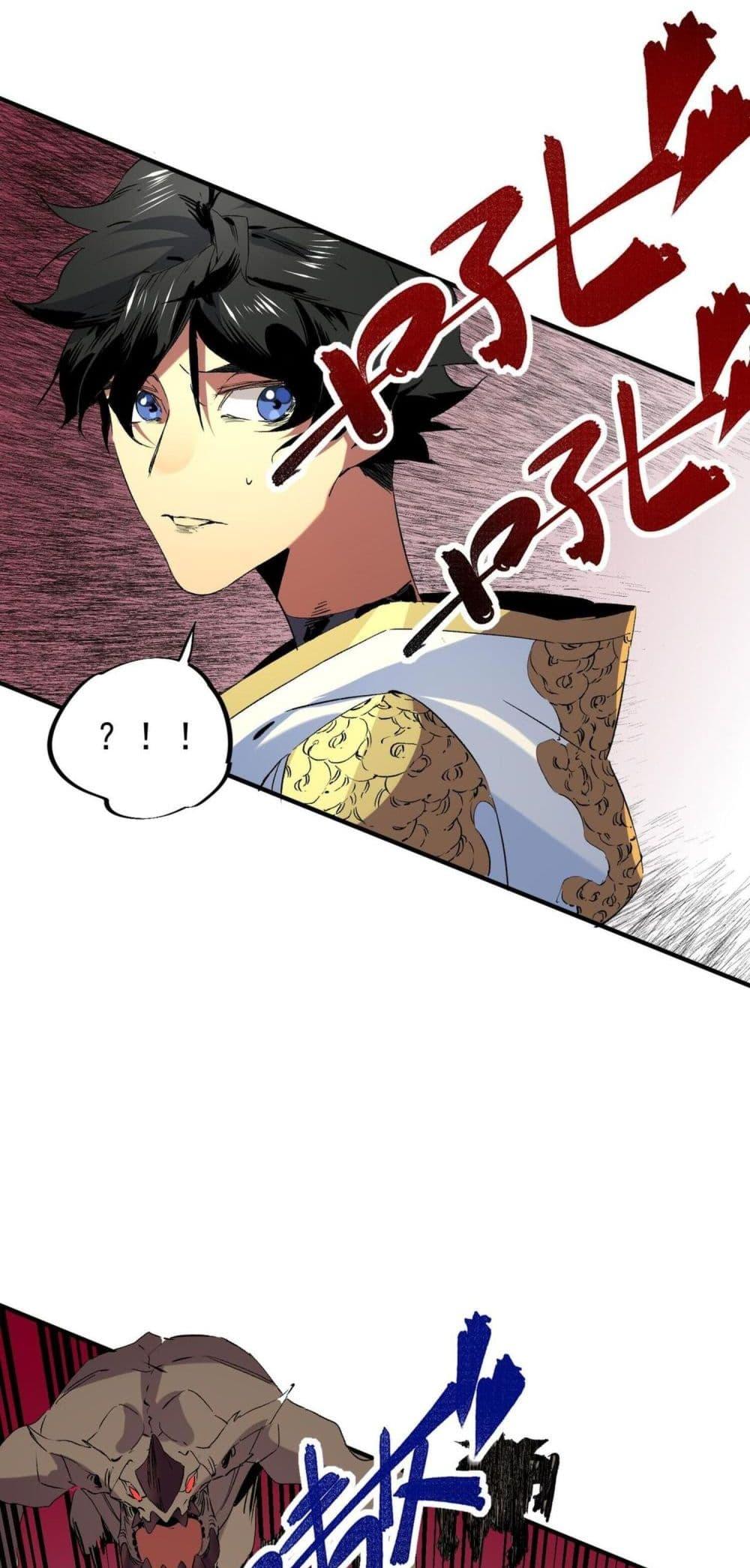 Manga-lc-com อ่านมังงะ อ่านการ์ตูน ออนไลน์ ฟรี I Am The Shadow Reverend ตอนที่ 1 2 3 4 5 6 7 8 9 10 11 12 13 14 ฟรี ไม่มีโฆษณา Manga-lc - อ่าน มังงะ อ่าน การ์ตูน ออนไลน์ อ่านมังงะ ฟรี