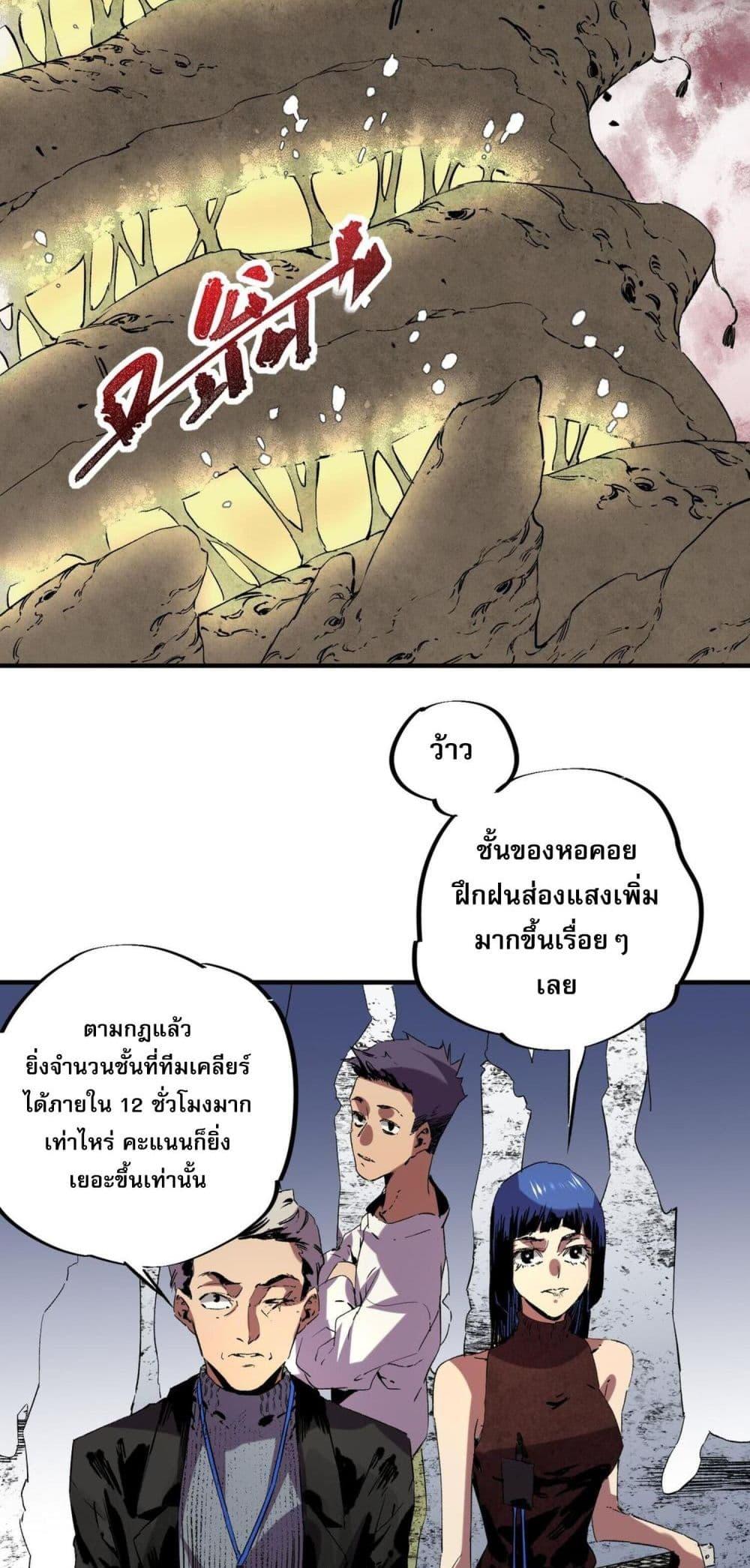 Manga-lc-com อ่านมังงะ อ่านการ์ตูน ออนไลน์ ฟรี I Am The Shadow Reverend ตอนที่ 1 2 3 4 5 6 7 8 9 10 11 12 13 14 ฟรี ไม่มีโฆษณา Manga-lc - อ่าน มังงะ อ่าน การ์ตูน ออนไลน์ อ่านมังงะ ฟรี