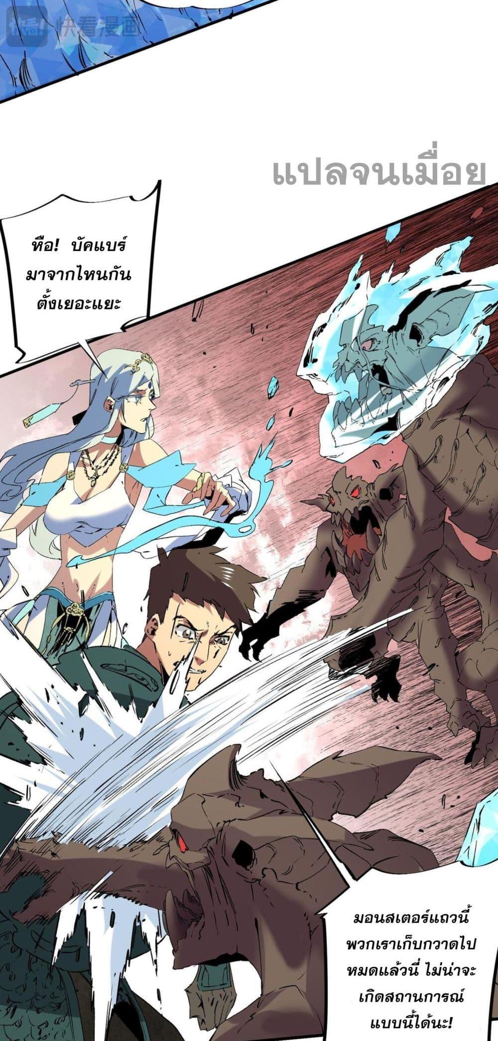 Manga-lc-com อ่านมังงะ อ่านการ์ตูน ออนไลน์ ฟรี I Am The Shadow Reverend ตอนที่ 1 2 3 4 5 6 7 8 9 10 11 12 13 14 ฟรี ไม่มีโฆษณา Manga-lc - อ่าน มังงะ อ่าน การ์ตูน ออนไลน์ อ่านมังงะ ฟรี