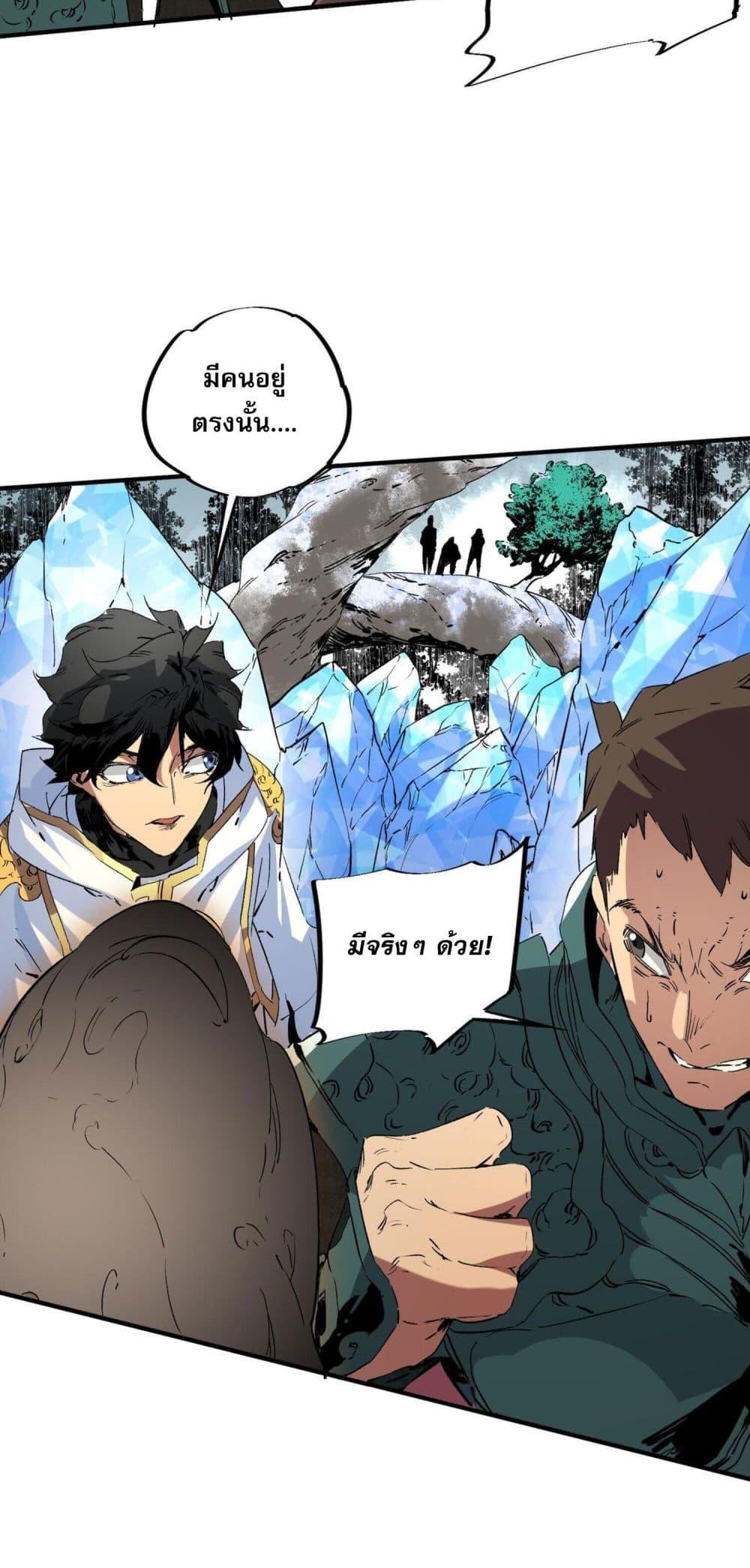 Manga-lc-com อ่านมังงะ อ่านการ์ตูน ออนไลน์ ฟรี I Am The Shadow Reverend ตอนที่ 1 2 3 4 5 6 7 8 9 10 11 12 13 14 ฟรี ไม่มีโฆษณา Manga-lc - อ่าน มังงะ อ่าน การ์ตูน ออนไลน์ อ่านมังงะ ฟรี