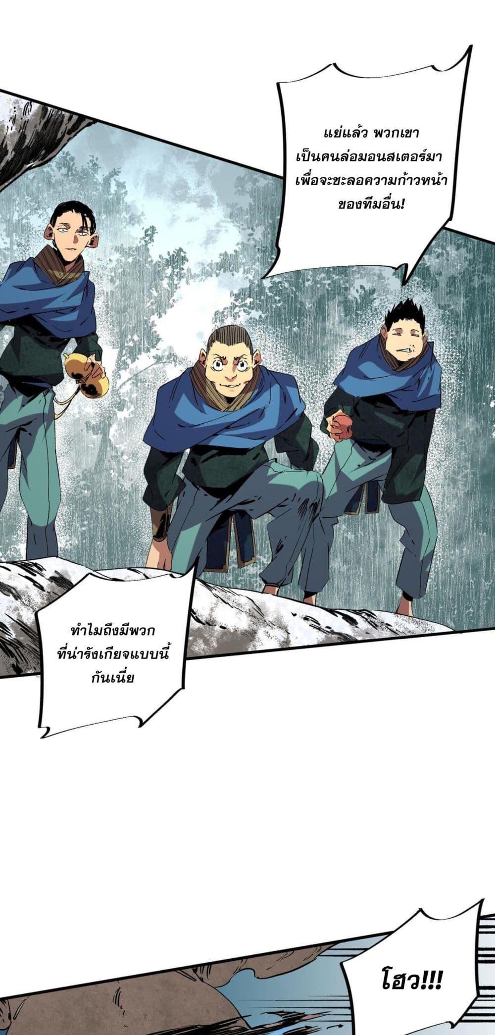 Manga-lc-com อ่านมังงะ อ่านการ์ตูน ออนไลน์ ฟรี I Am The Shadow Reverend ตอนที่ 1 2 3 4 5 6 7 8 9 10 11 12 13 14 ฟรี ไม่มีโฆษณา Manga-lc - อ่าน มังงะ อ่าน การ์ตูน ออนไลน์ อ่านมังงะ ฟรี