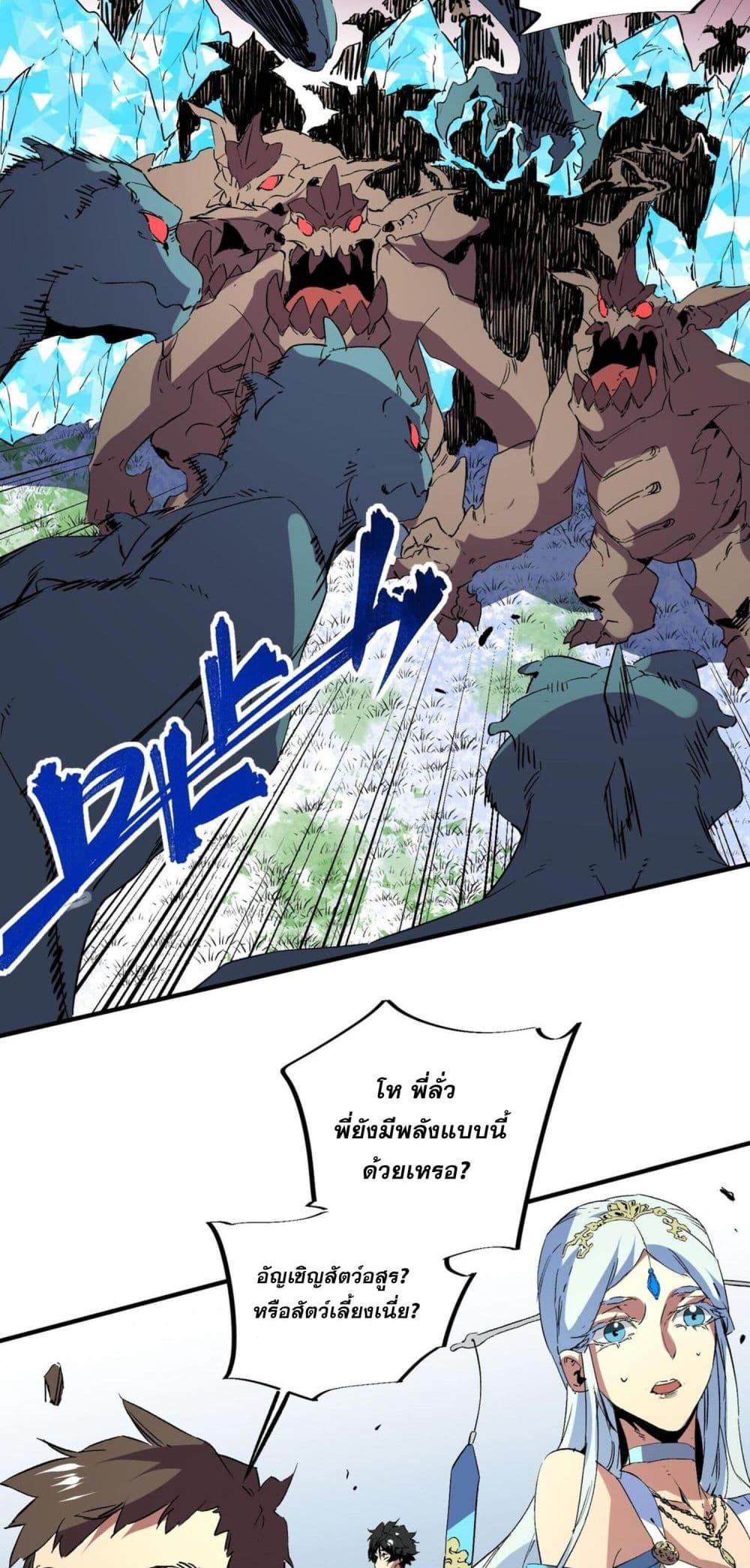 Manga-lc-com อ่านมังงะ อ่านการ์ตูน ออนไลน์ ฟรี I Am The Shadow Reverend ตอนที่ 1 2 3 4 5 6 7 8 9 10 11 12 13 14 ฟรี ไม่มีโฆษณา Manga-lc - อ่าน มังงะ อ่าน การ์ตูน ออนไลน์ อ่านมังงะ ฟรี