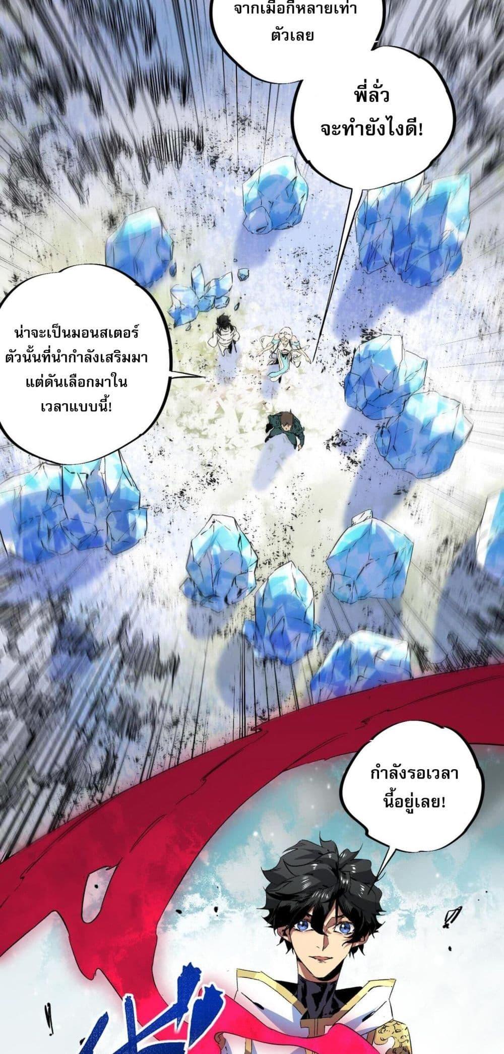 Manga-lc-com อ่านมังงะ อ่านการ์ตูน ออนไลน์ ฟรี I Am The Shadow Reverend ตอนที่ 1 2 3 4 5 6 7 8 9 10 11 12 13 14 ฟรี ไม่มีโฆษณา Manga-lc - อ่าน มังงะ อ่าน การ์ตูน ออนไลน์ อ่านมังงะ ฟรี