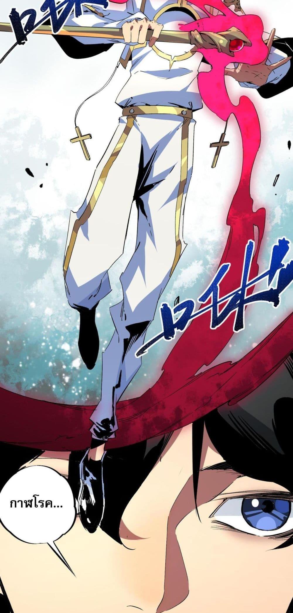 Manga-lc-com อ่านมังงะ อ่านการ์ตูน ออนไลน์ ฟรี I Am The Shadow Reverend ตอนที่ 1 2 3 4 5 6 7 8 9 10 11 12 13 14 ฟรี ไม่มีโฆษณา Manga-lc - อ่าน มังงะ อ่าน การ์ตูน ออนไลน์ อ่านมังงะ ฟรี