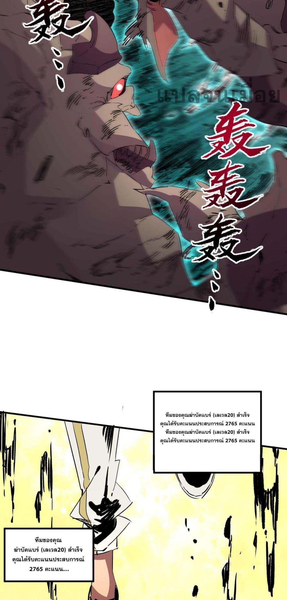 Manga-lc-com อ่านมังงะ อ่านการ์ตูน ออนไลน์ ฟรี I Am The Shadow Reverend ตอนที่ 1 2 3 4 5 6 7 8 9 10 11 12 13 14 ฟรี ไม่มีโฆษณา Manga-lc - อ่าน มังงะ อ่าน การ์ตูน ออนไลน์ อ่านมังงะ ฟรี