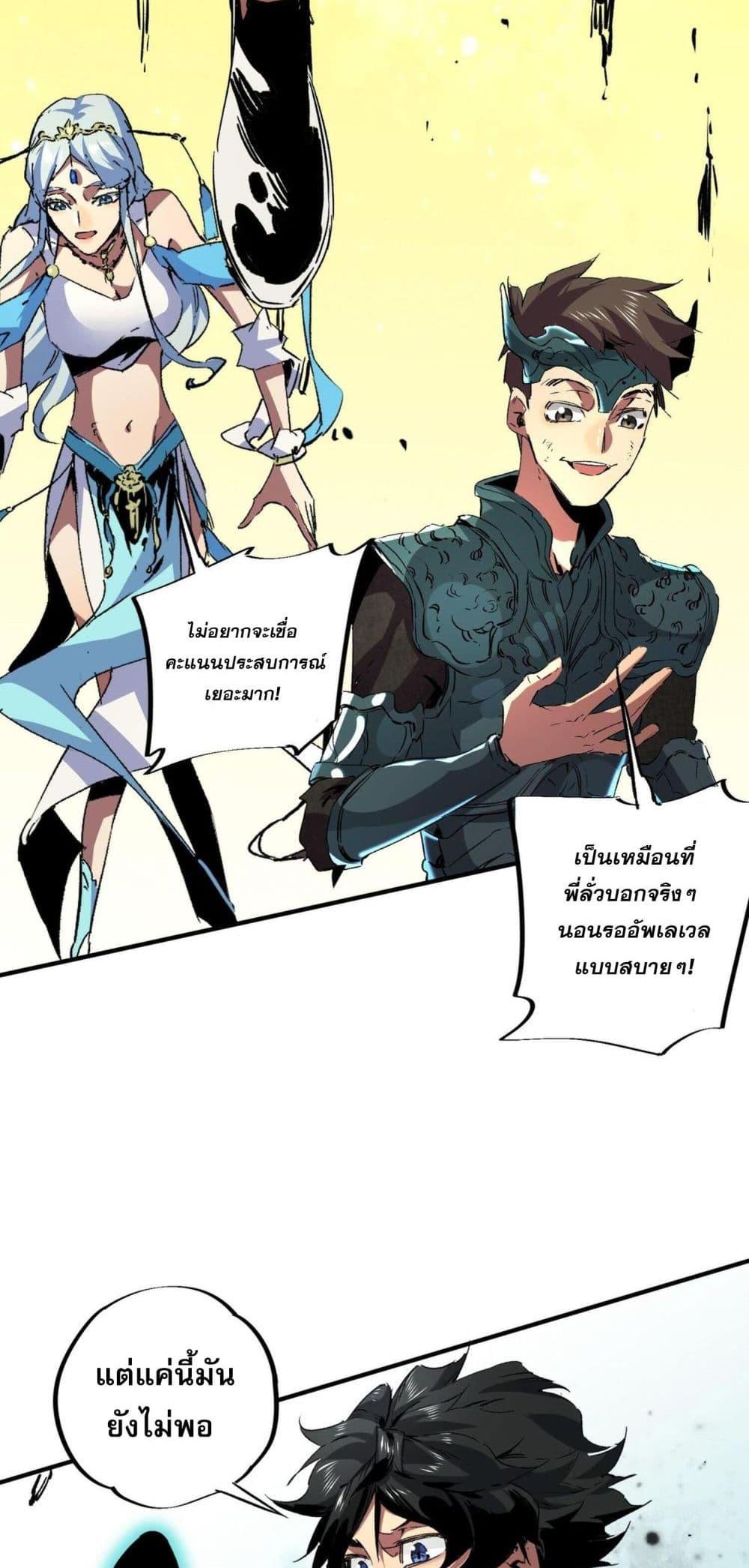 Manga-lc-com อ่านมังงะ อ่านการ์ตูน ออนไลน์ ฟรี I Am The Shadow Reverend ตอนที่ 1 2 3 4 5 6 7 8 9 10 11 12 13 14 ฟรี ไม่มีโฆษณา Manga-lc - อ่าน มังงะ อ่าน การ์ตูน ออนไลน์ อ่านมังงะ ฟรี