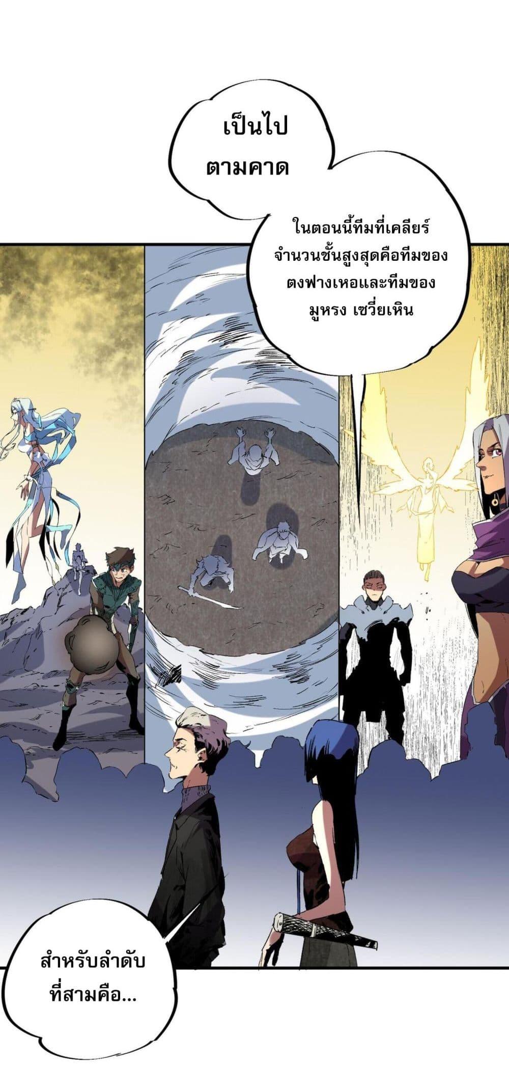 Manga-lc-com อ่านมังงะ อ่านการ์ตูน ออนไลน์ ฟรี I Am The Shadow Reverend ตอนที่ 1 2 3 4 5 6 7 8 9 10 11 12 13 14 ฟรี ไม่มีโฆษณา Manga-lc - อ่าน มังงะ อ่าน การ์ตูน ออนไลน์ อ่านมังงะ ฟรี