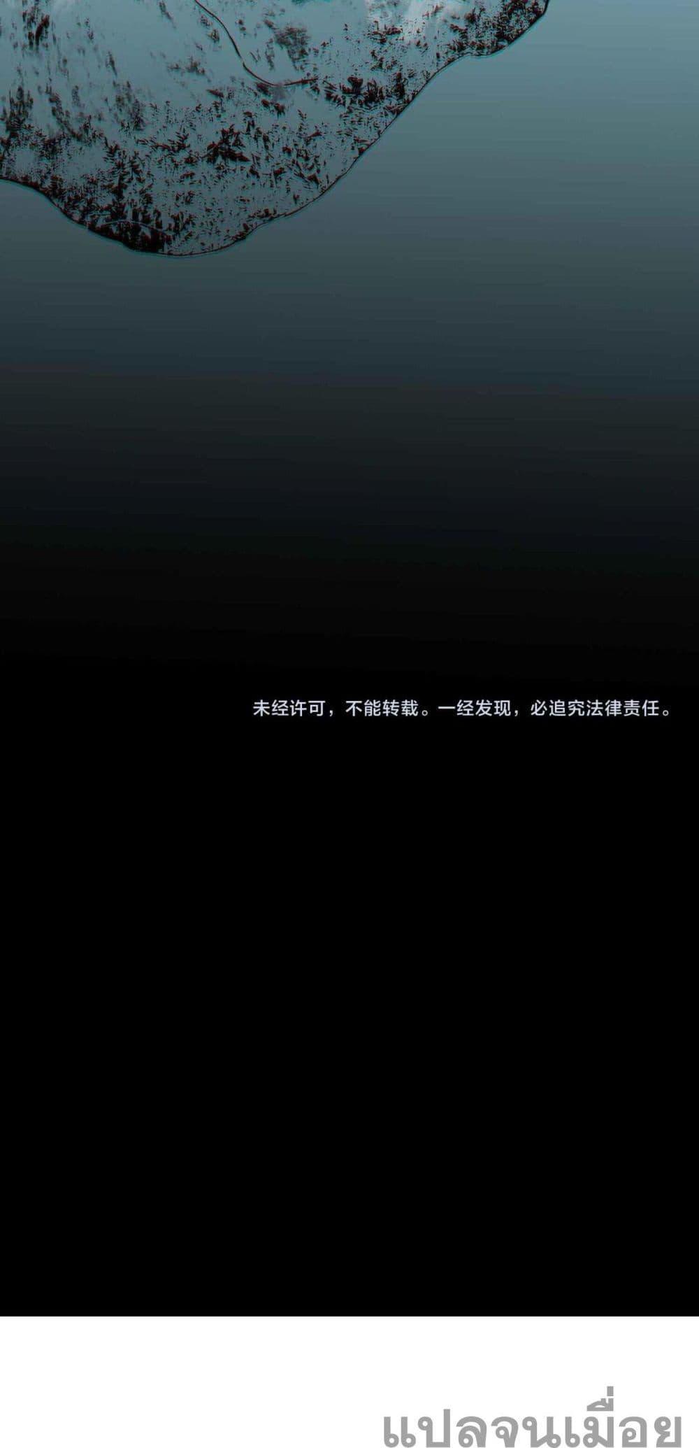 Manga-lc-com อ่านมังงะ อ่านการ์ตูน ออนไลน์ ฟรี I Am The Shadow Reverend ตอนที่ 1 2 3 4 5 6 7 8 9 10 11 12 13 14 ฟรี ไม่มีโฆษณา Manga-lc - อ่าน มังงะ อ่าน การ์ตูน ออนไลน์ อ่านมังงะ ฟรี