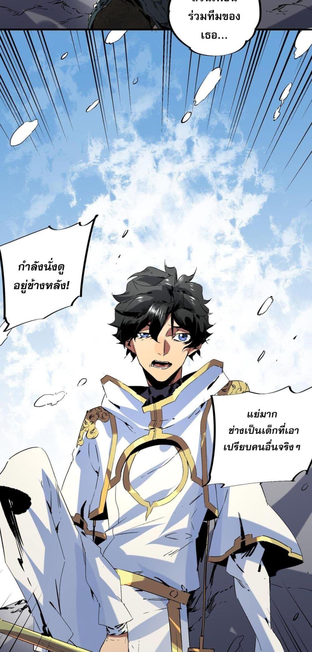 Manga-lc-com อ่านมังงะ อ่านการ์ตูน ออนไลน์ ฟรี I Am The Shadow Reverend ตอนที่ 1 2 3 4 5 6 7 8 9 10 11 12 13 14 ฟรี ไม่มีโฆษณา Manga-lc - อ่าน มังงะ อ่าน การ์ตูน ออนไลน์ อ่านมังงะ ฟรี