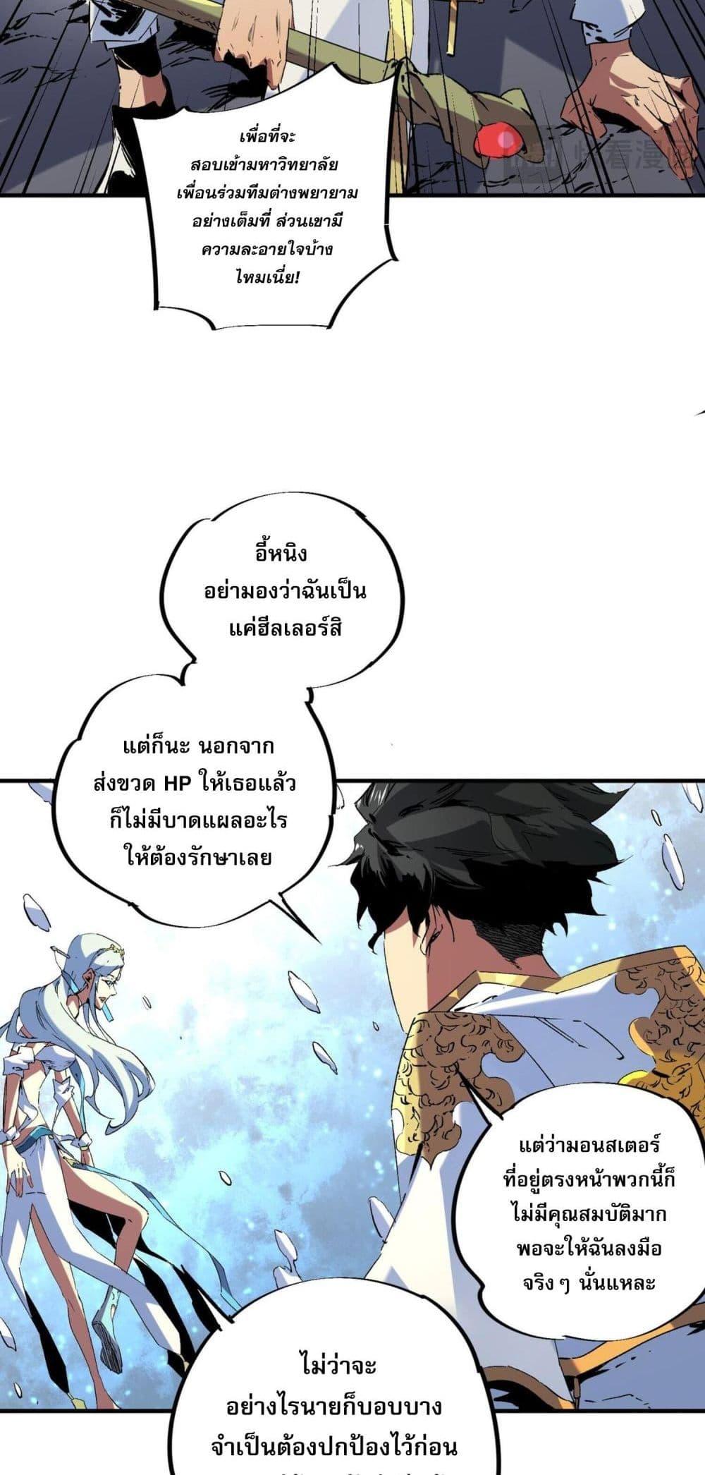 Manga-lc-com อ่านมังงะ อ่านการ์ตูน ออนไลน์ ฟรี I Am The Shadow Reverend ตอนที่ 1 2 3 4 5 6 7 8 9 10 11 12 13 14 ฟรี ไม่มีโฆษณา Manga-lc - อ่าน มังงะ อ่าน การ์ตูน ออนไลน์ อ่านมังงะ ฟรี