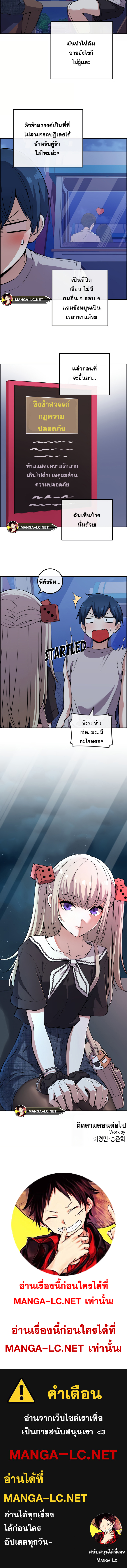 Doujin-Lc- อ่าน โดจิน มังฮวา เกาหลี ญี่ปุ่น จีน แปลไทย NA KANG LIM ตอนที่ 1 2 3 4 5 6 7 8 9 10 11 12 13 14 ฟรี ไม่มีโฆษณา อ่าน โดจิน Manhwa เกาหลี ญี่ปุ่น จีน เรามีครบ คัดมาให้เน้นๆ โดจิน 18+ รับประกันความฟินโดย  Doujin Lc