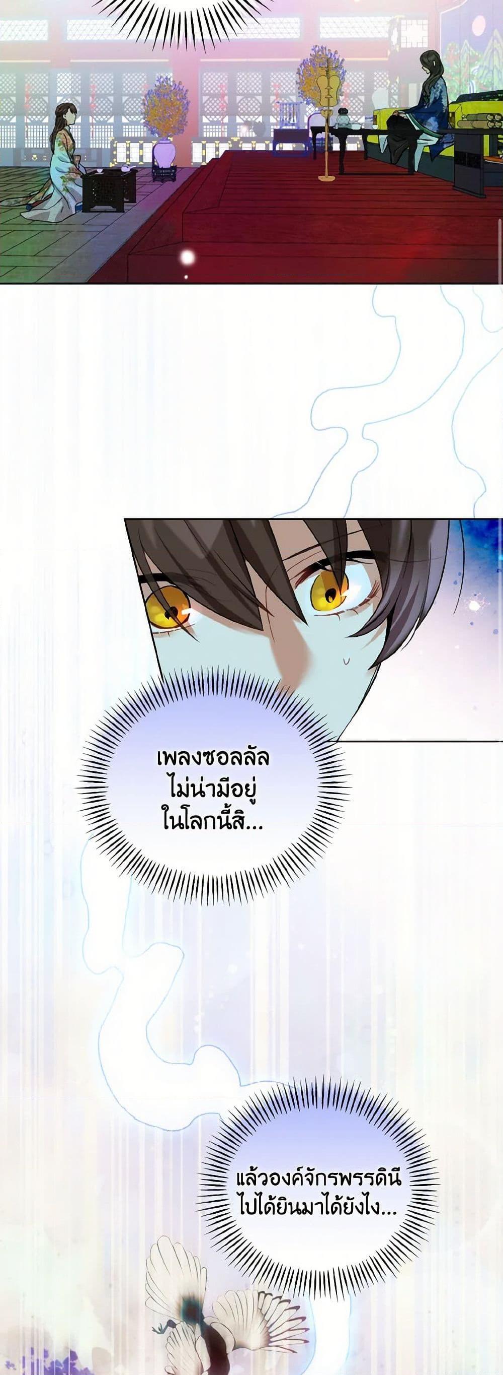 Manga-lc-com อ่านมังงะ อ่านการ์ตูน ออนไลน์ ฟรี Empress’s Flower Garden ตอนที่ 1 2 3 4 5 6 7 8 9 10 11 12 13 14 ฟรี ไม่มีโฆษณา Manga-lc - อ่าน มังงะ อ่าน การ์ตูน ออนไลน์ อ่านมังงะ ฟรี