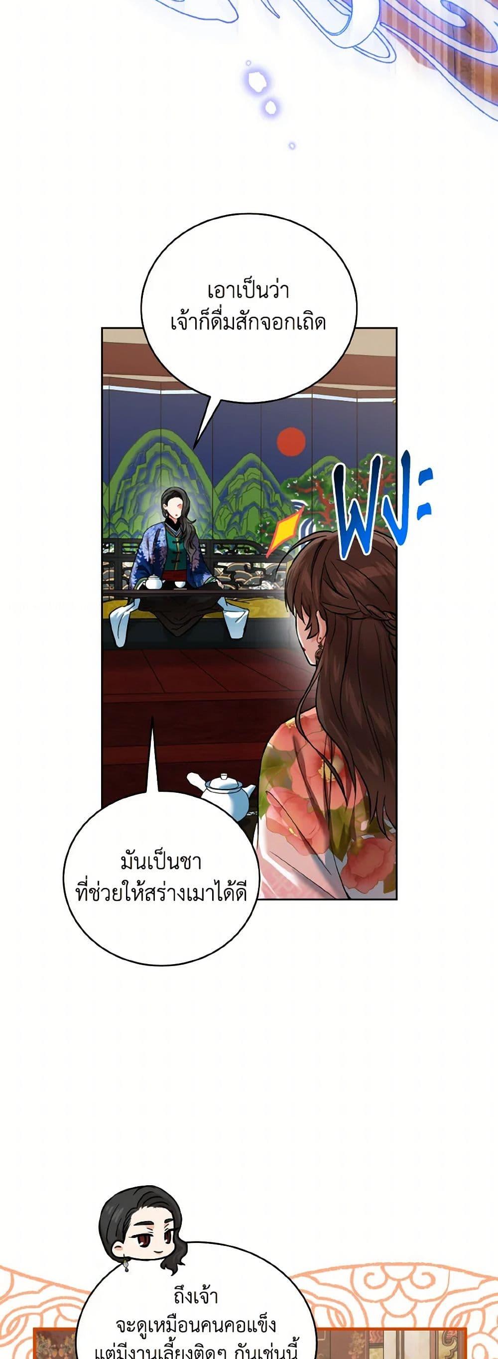 Manga-lc-com อ่านมังงะ อ่านการ์ตูน ออนไลน์ ฟรี Empress’s Flower Garden ตอนที่ 1 2 3 4 5 6 7 8 9 10 11 12 13 14 ฟรี ไม่มีโฆษณา Manga-lc - อ่าน มังงะ อ่าน การ์ตูน ออนไลน์ อ่านมังงะ ฟรี
