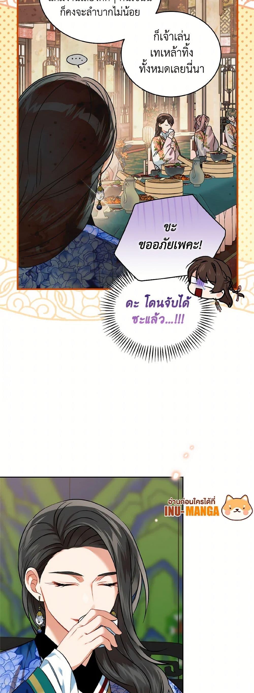 Manga-lc-com อ่านมังงะ อ่านการ์ตูน ออนไลน์ ฟรี Empress’s Flower Garden ตอนที่ 1 2 3 4 5 6 7 8 9 10 11 12 13 14 ฟรี ไม่มีโฆษณา Manga-lc - อ่าน มังงะ อ่าน การ์ตูน ออนไลน์ อ่านมังงะ ฟรี