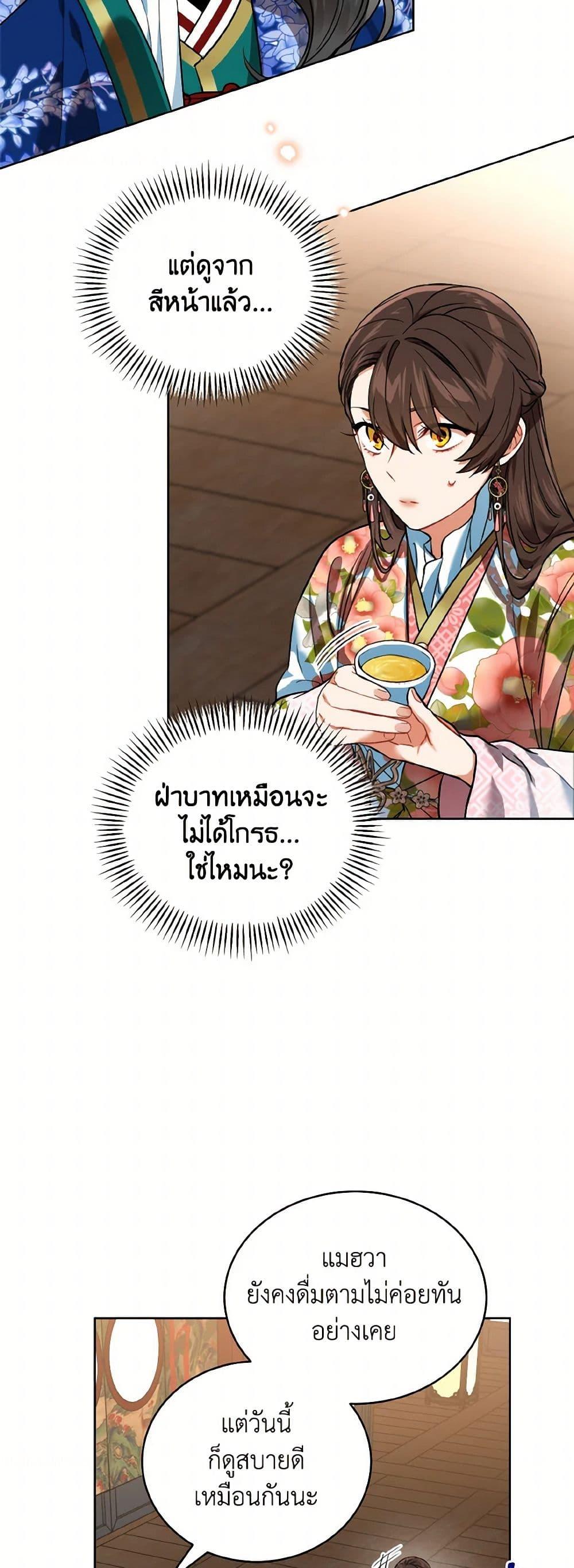 Manga-lc-com อ่านมังงะ อ่านการ์ตูน ออนไลน์ ฟรี Empress’s Flower Garden ตอนที่ 1 2 3 4 5 6 7 8 9 10 11 12 13 14 ฟรี ไม่มีโฆษณา Manga-lc - อ่าน มังงะ อ่าน การ์ตูน ออนไลน์ อ่านมังงะ ฟรี