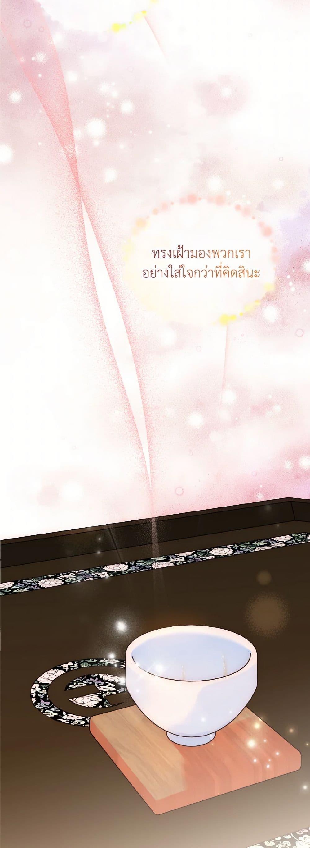 Manga-lc-com อ่านมังงะ อ่านการ์ตูน ออนไลน์ ฟรี Empress’s Flower Garden ตอนที่ 1 2 3 4 5 6 7 8 9 10 11 12 13 14 ฟรี ไม่มีโฆษณา Manga-lc - อ่าน มังงะ อ่าน การ์ตูน ออนไลน์ อ่านมังงะ ฟรี