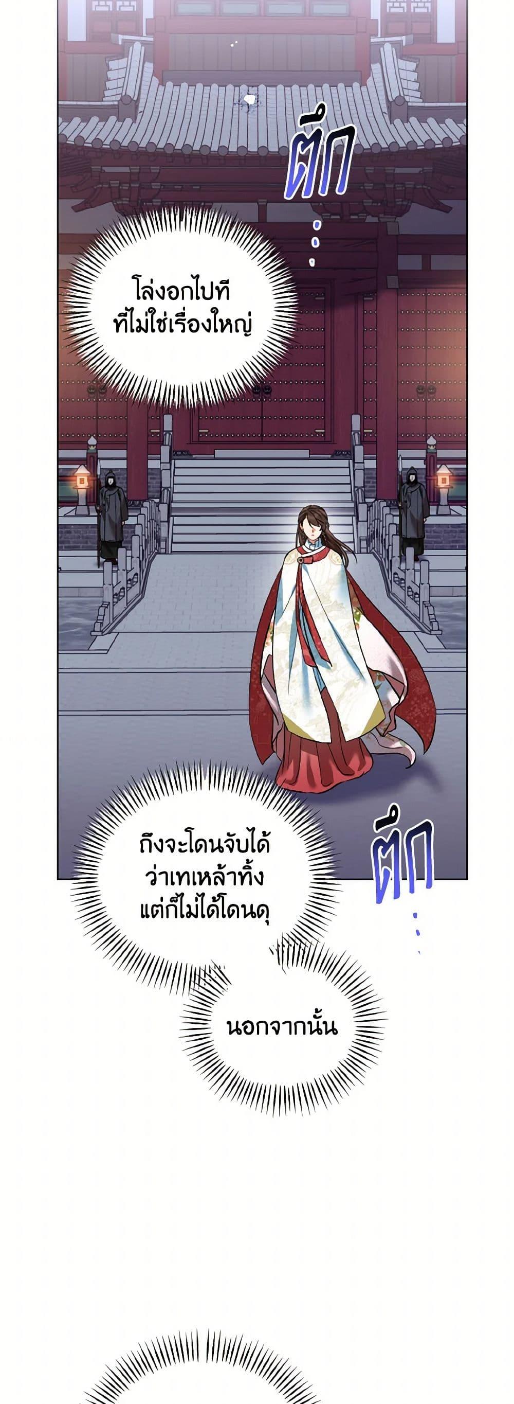 Manga-lc-com อ่านมังงะ อ่านการ์ตูน ออนไลน์ ฟรี Empress’s Flower Garden ตอนที่ 1 2 3 4 5 6 7 8 9 10 11 12 13 14 ฟรี ไม่มีโฆษณา Manga-lc - อ่าน มังงะ อ่าน การ์ตูน ออนไลน์ อ่านมังงะ ฟรี