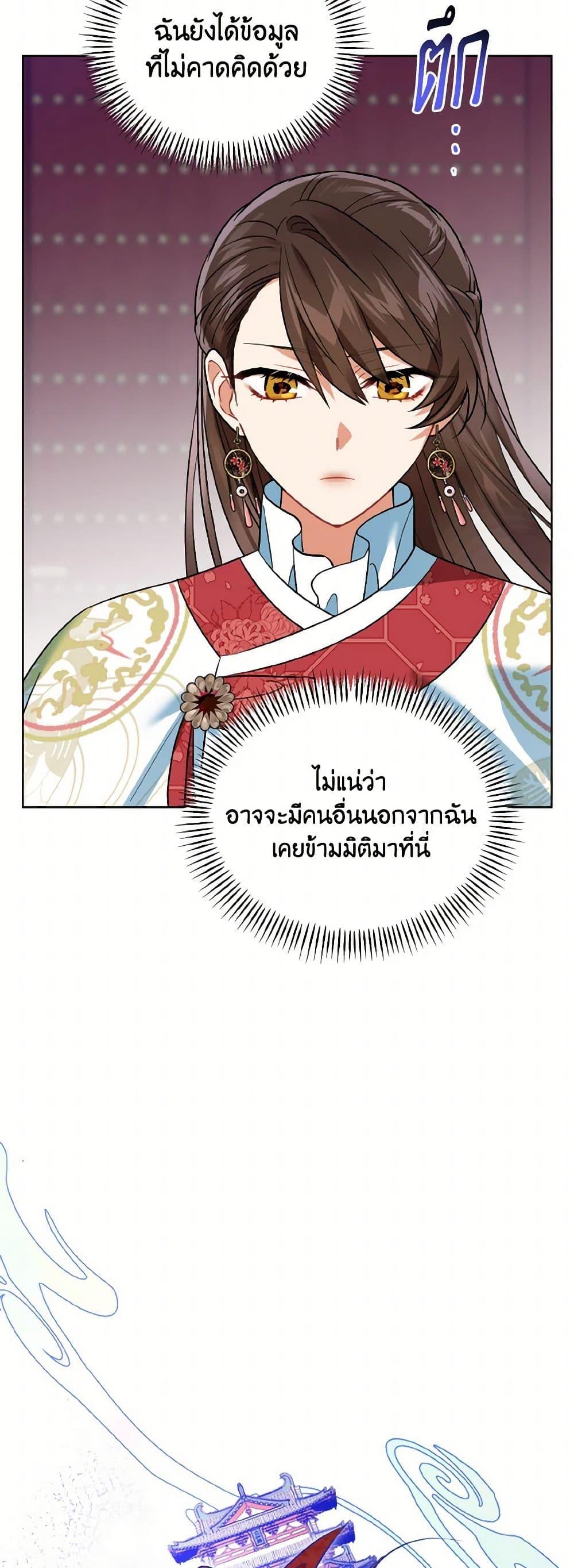 Manga-lc-com อ่านมังงะ อ่านการ์ตูน ออนไลน์ ฟรี Empress’s Flower Garden ตอนที่ 1 2 3 4 5 6 7 8 9 10 11 12 13 14 ฟรี ไม่มีโฆษณา Manga-lc - อ่าน มังงะ อ่าน การ์ตูน ออนไลน์ อ่านมังงะ ฟรี