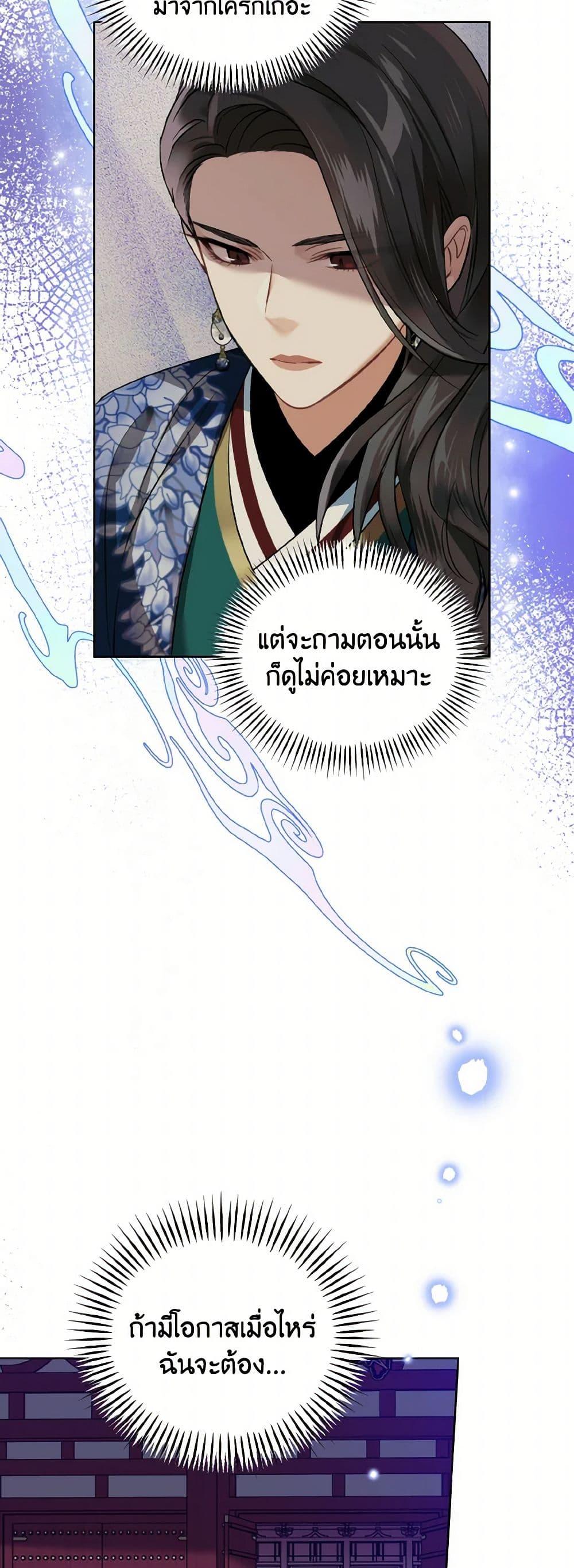Manga-lc-com อ่านมังงะ อ่านการ์ตูน ออนไลน์ ฟรี Empress’s Flower Garden ตอนที่ 1 2 3 4 5 6 7 8 9 10 11 12 13 14 ฟรี ไม่มีโฆษณา Manga-lc - อ่าน มังงะ อ่าน การ์ตูน ออนไลน์ อ่านมังงะ ฟรี