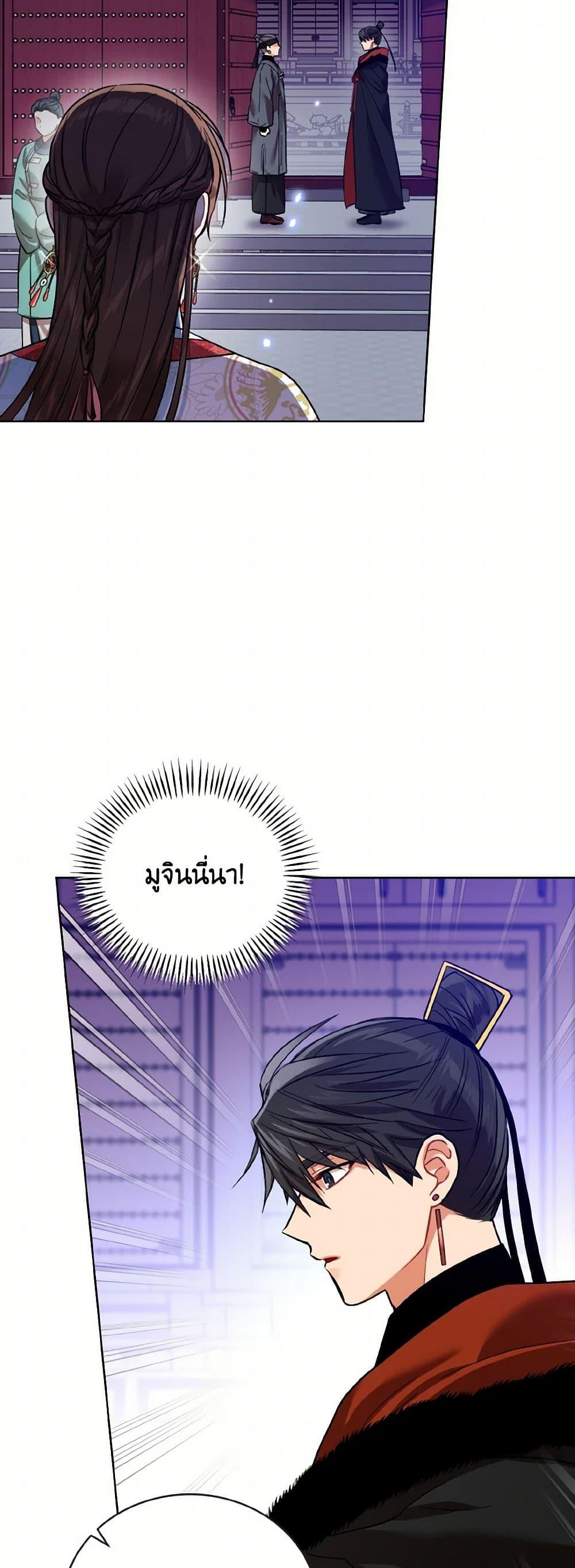 Manga-lc-com อ่านมังงะ อ่านการ์ตูน ออนไลน์ ฟรี Empress’s Flower Garden ตอนที่ 1 2 3 4 5 6 7 8 9 10 11 12 13 14 ฟรี ไม่มีโฆษณา Manga-lc - อ่าน มังงะ อ่าน การ์ตูน ออนไลน์ อ่านมังงะ ฟรี