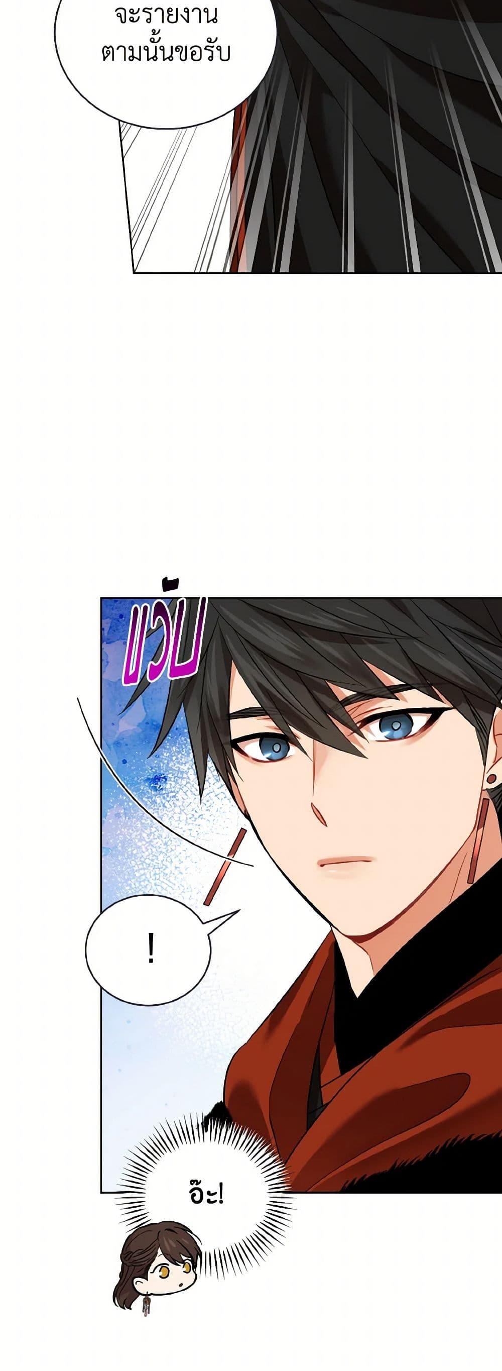 Manga-lc-com อ่านมังงะ อ่านการ์ตูน ออนไลน์ ฟรี Empress’s Flower Garden ตอนที่ 1 2 3 4 5 6 7 8 9 10 11 12 13 14 ฟรี ไม่มีโฆษณา Manga-lc - อ่าน มังงะ อ่าน การ์ตูน ออนไลน์ อ่านมังงะ ฟรี