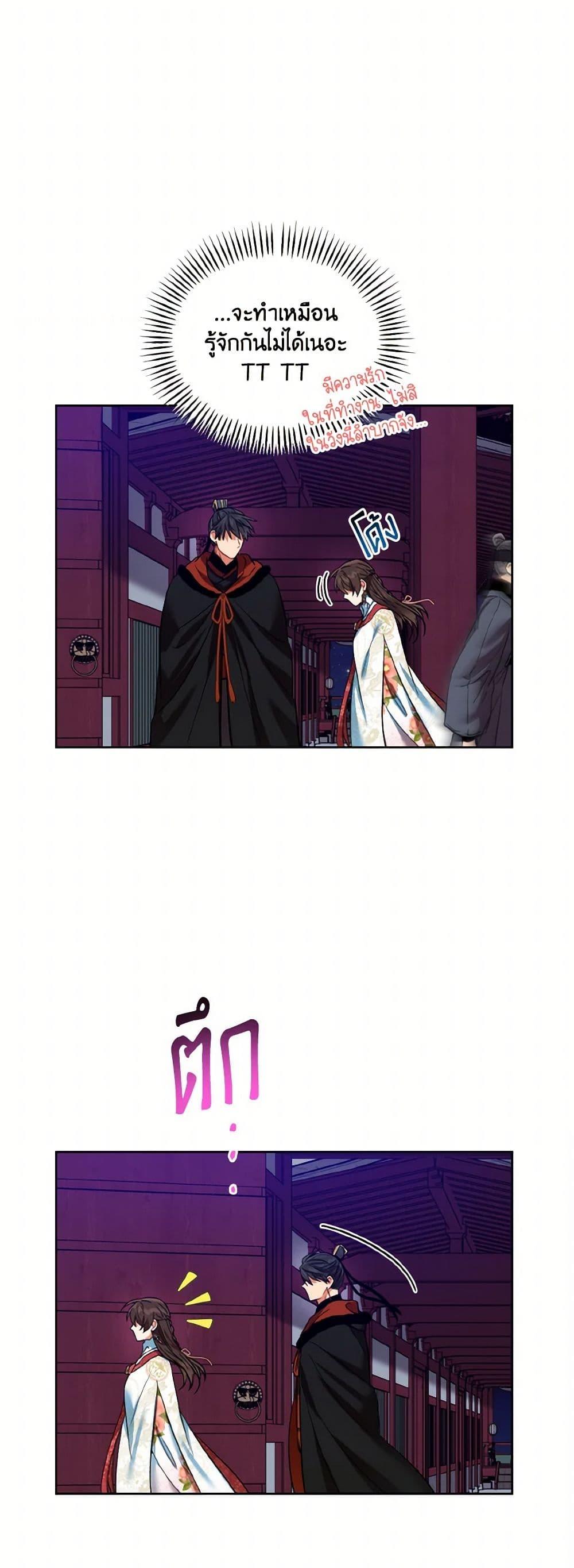 Manga-lc-com อ่านมังงะ อ่านการ์ตูน ออนไลน์ ฟรี Empress’s Flower Garden ตอนที่ 1 2 3 4 5 6 7 8 9 10 11 12 13 14 ฟรี ไม่มีโฆษณา Manga-lc - อ่าน มังงะ อ่าน การ์ตูน ออนไลน์ อ่านมังงะ ฟรี