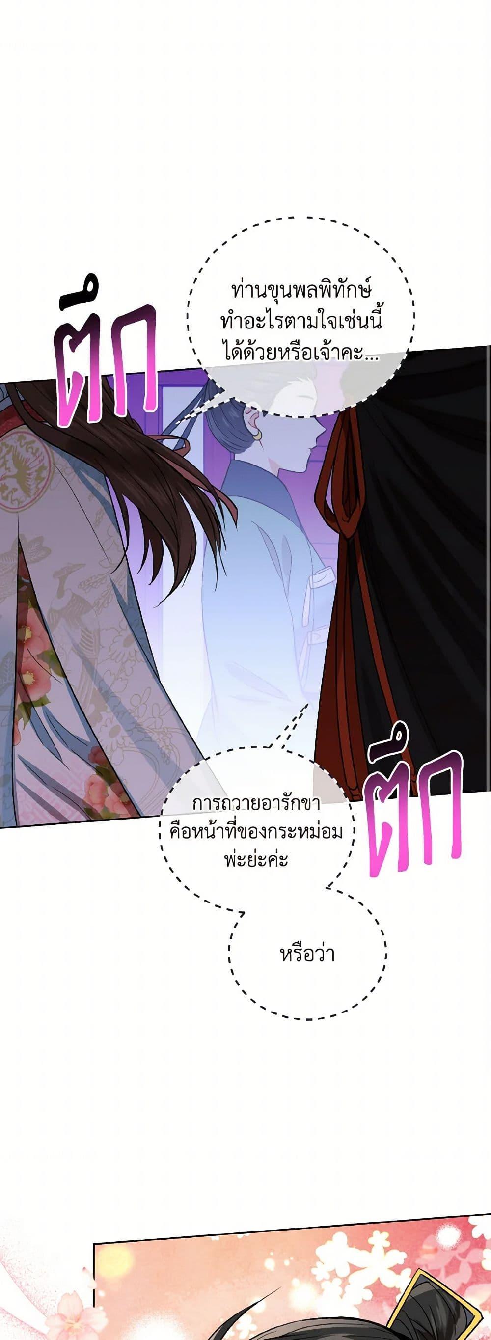 Manga-lc-com อ่านมังงะ อ่านการ์ตูน ออนไลน์ ฟรี Empress’s Flower Garden ตอนที่ 1 2 3 4 5 6 7 8 9 10 11 12 13 14 ฟรี ไม่มีโฆษณา Manga-lc - อ่าน มังงะ อ่าน การ์ตูน ออนไลน์ อ่านมังงะ ฟรี